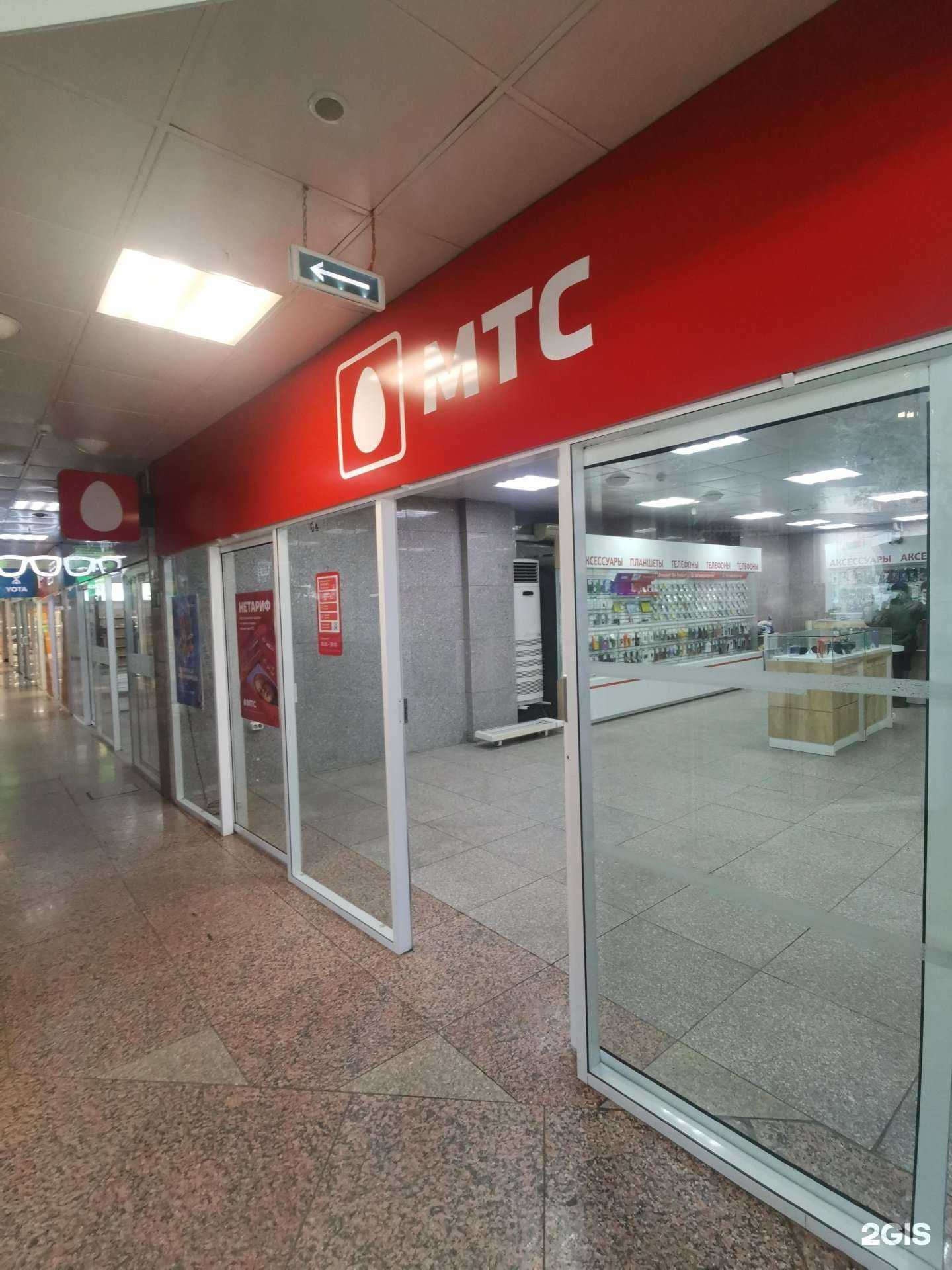 Отзывы на компанию МТС в г. Владивосток c фото