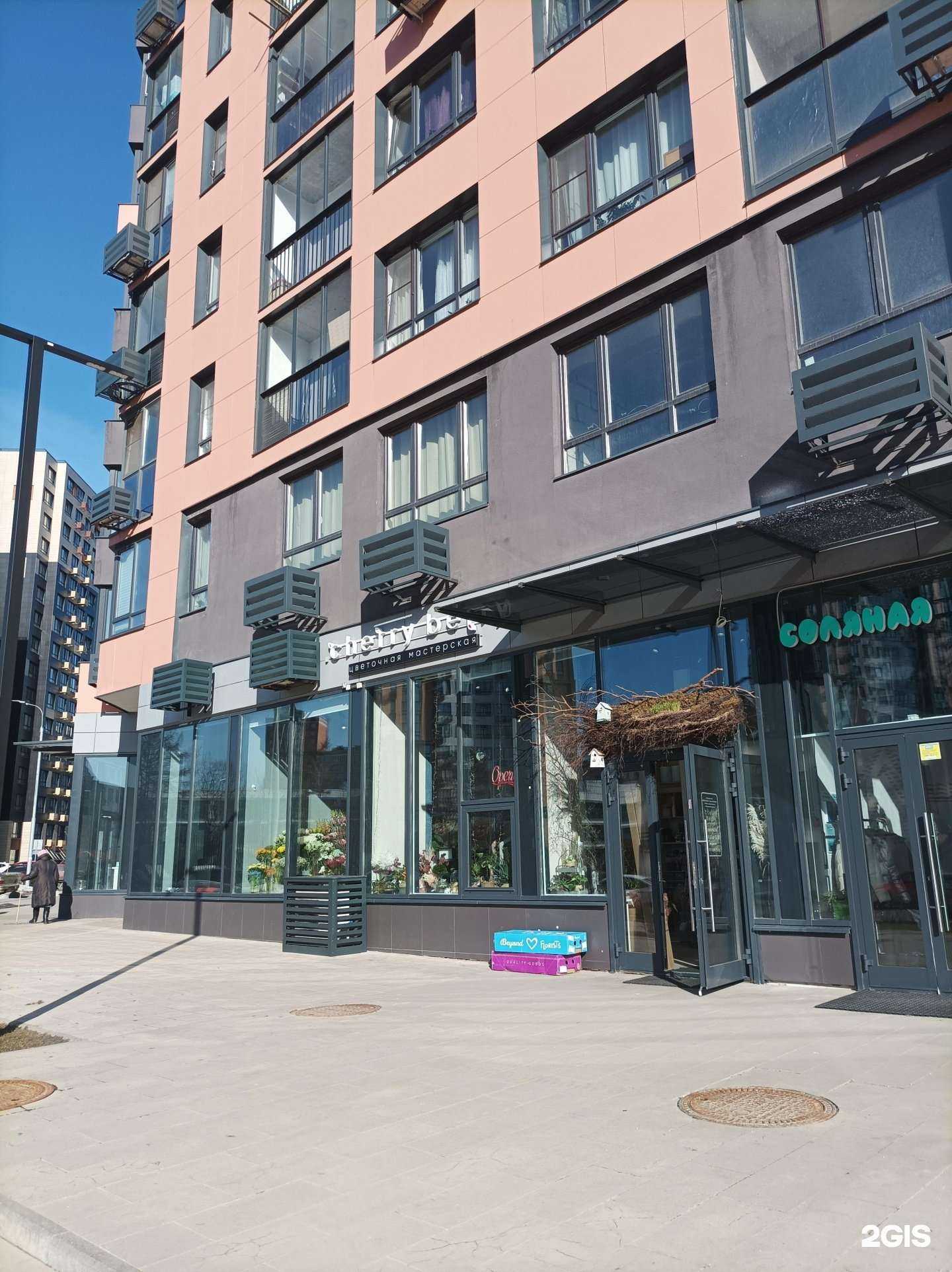 Отзывы на компанию CherryBerry в г. Коммунарка c фото