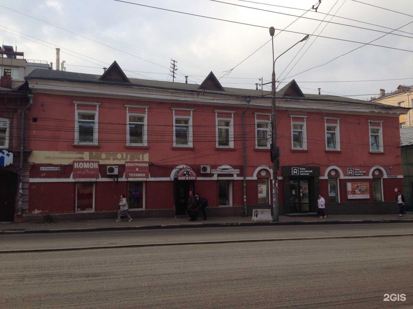 Отзывы на компанию Luna Home в Нижнем Новгороде c фото - фотография 2 из 2