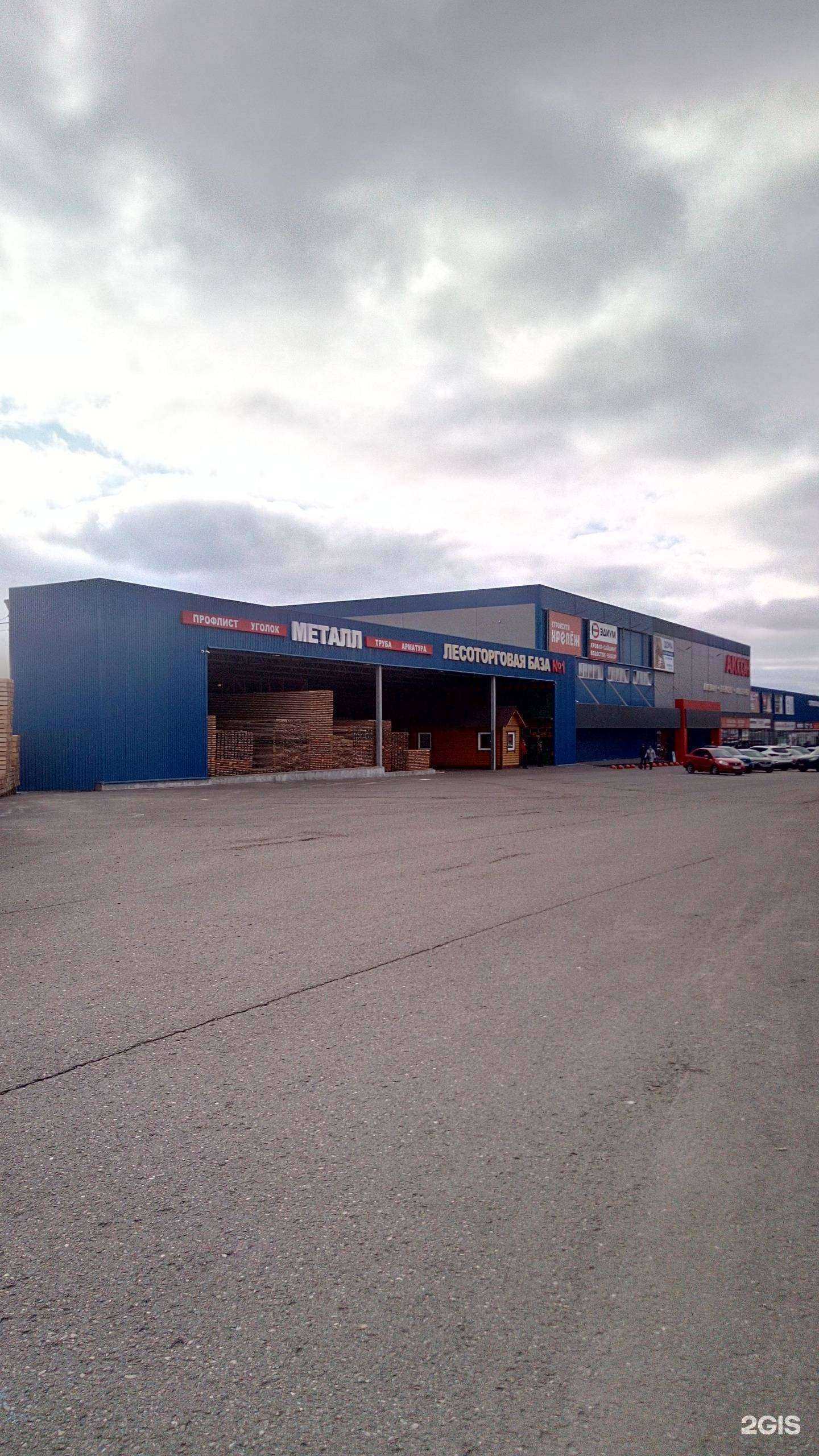 Отзывы на компанию Аксон в Владимире c фото