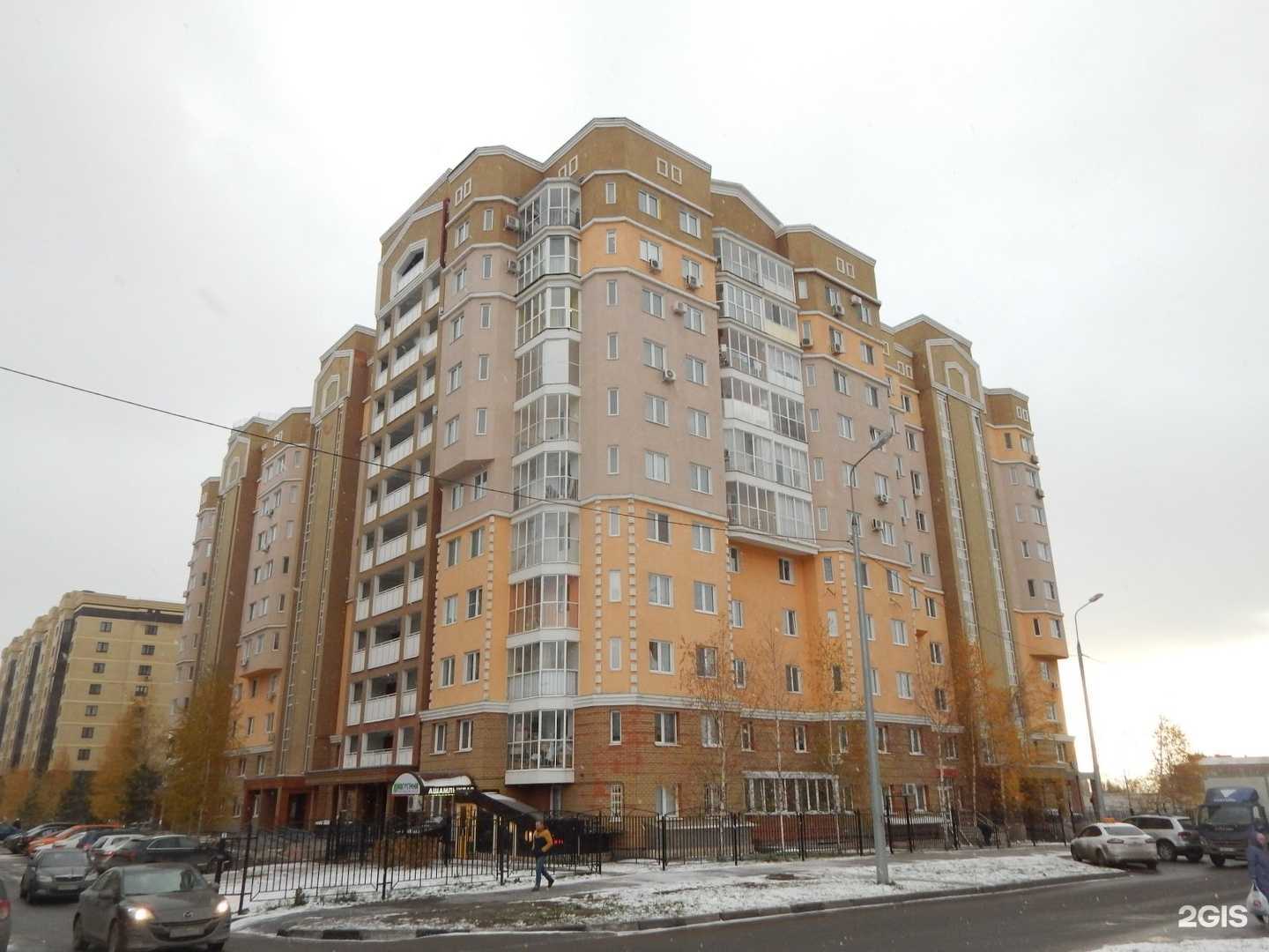 Отзывы на компанию В Цвете Событий в Казани c фото - фотография 2 из 2