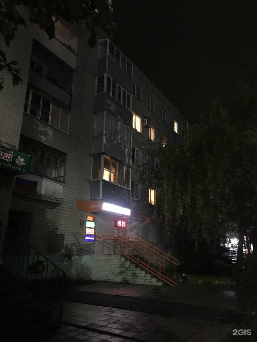 Отзывы на компанию Парикмахерская в Владимире c фото - фотография 2 из 2