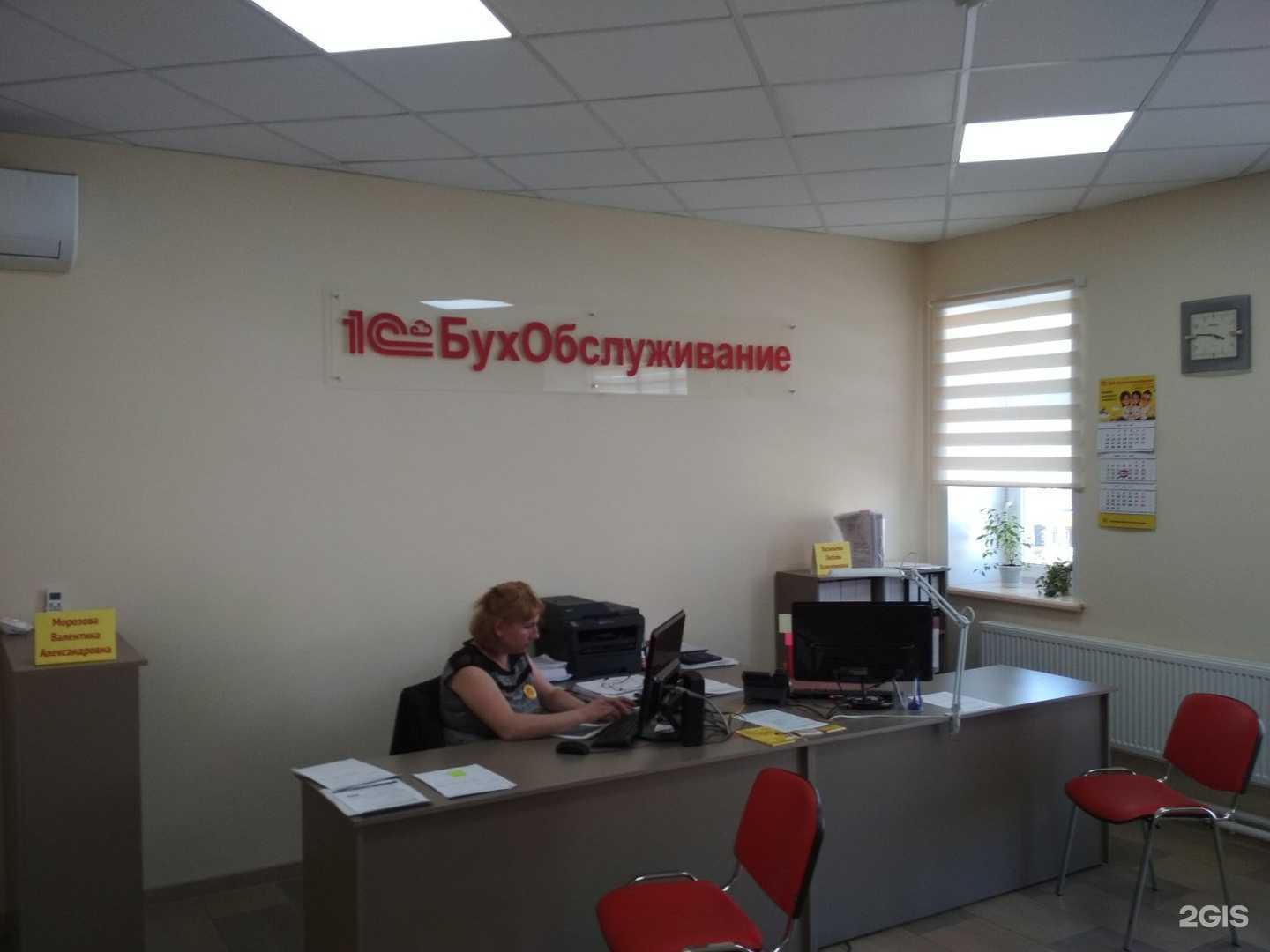 Отзывы на компанию Бухгалтерские решения в г. Ялуторовск c фото