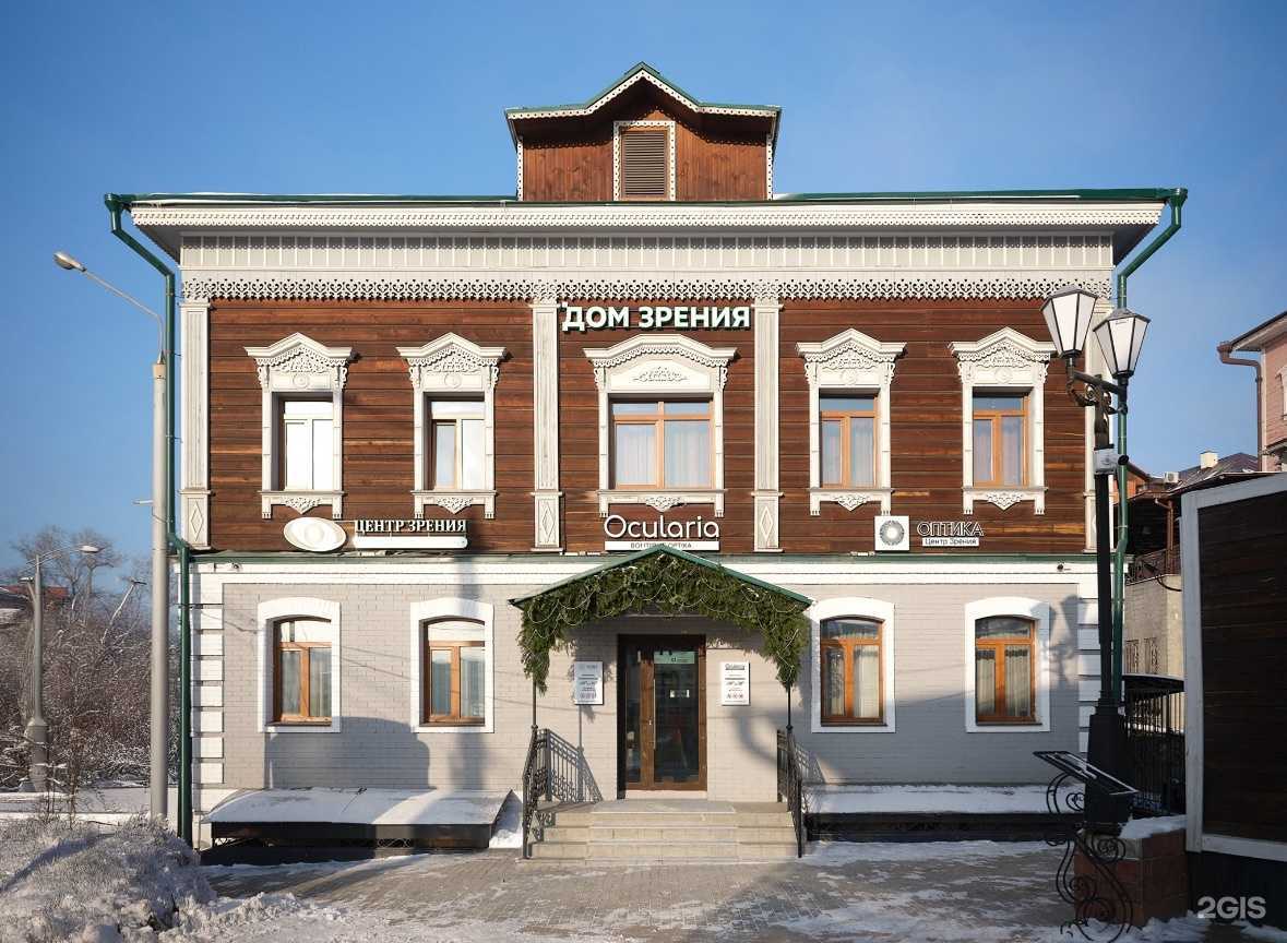 Отзывы на компанию Центр зрения в Иркутске c фото
