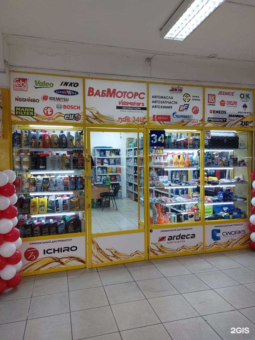 Отзывы на компанию ВабМоторс в Иркутске c фото