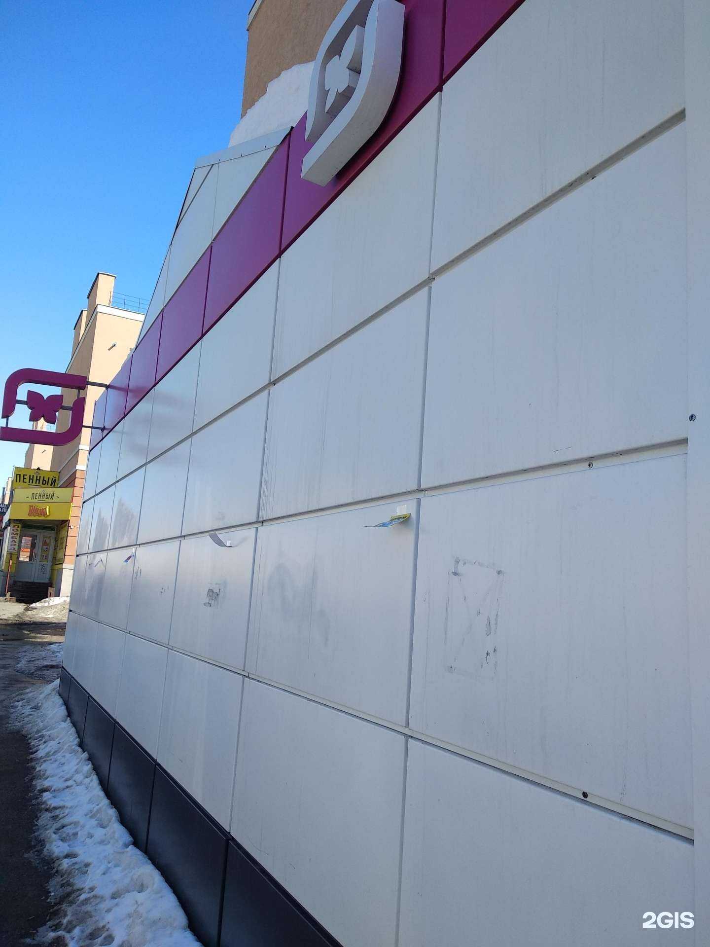 Отзывы на компанию Магнит Косметик в г. Самара c фото