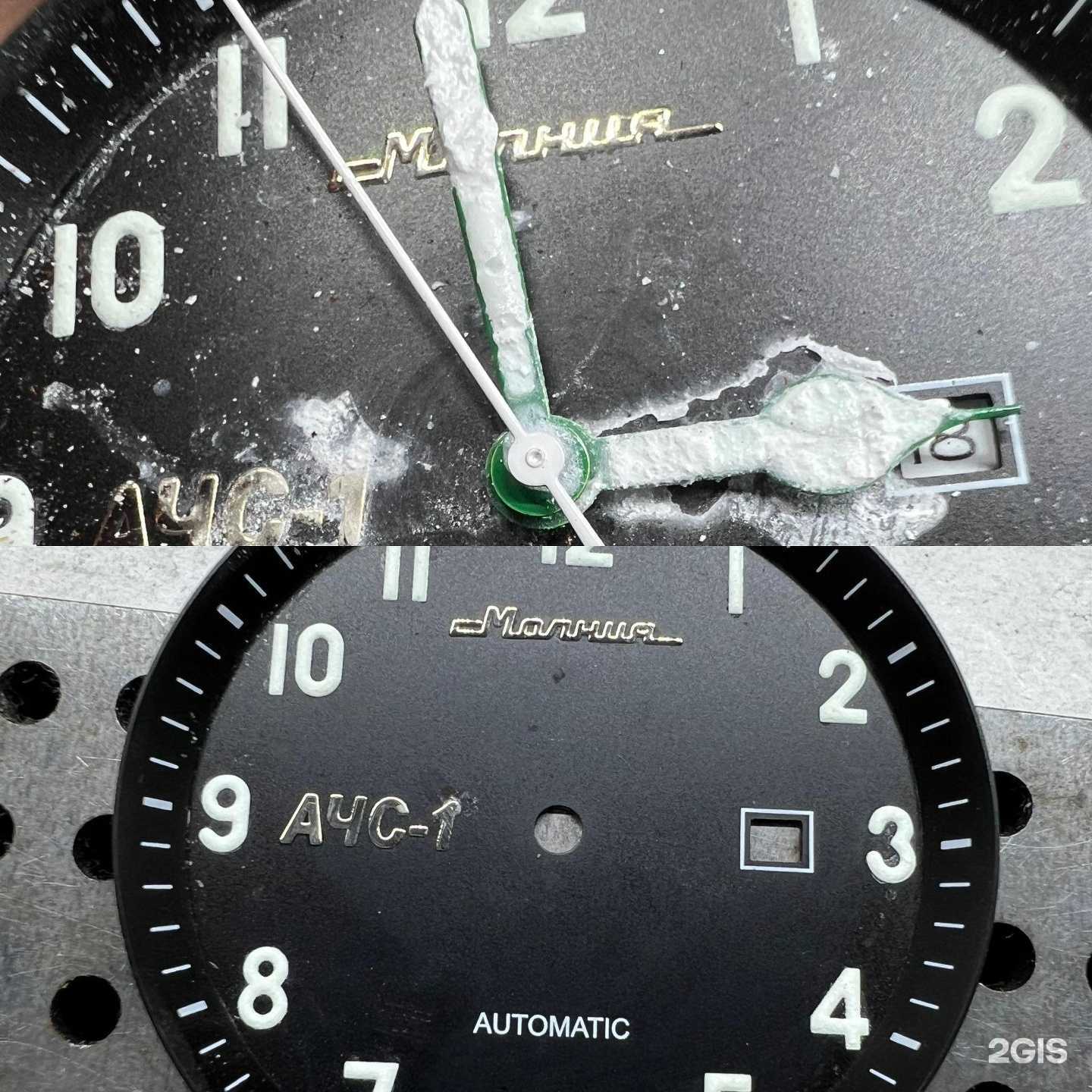 Отзывы на компанию Мастерская по ремонту часов и ювелирных изделий в Химках c фото