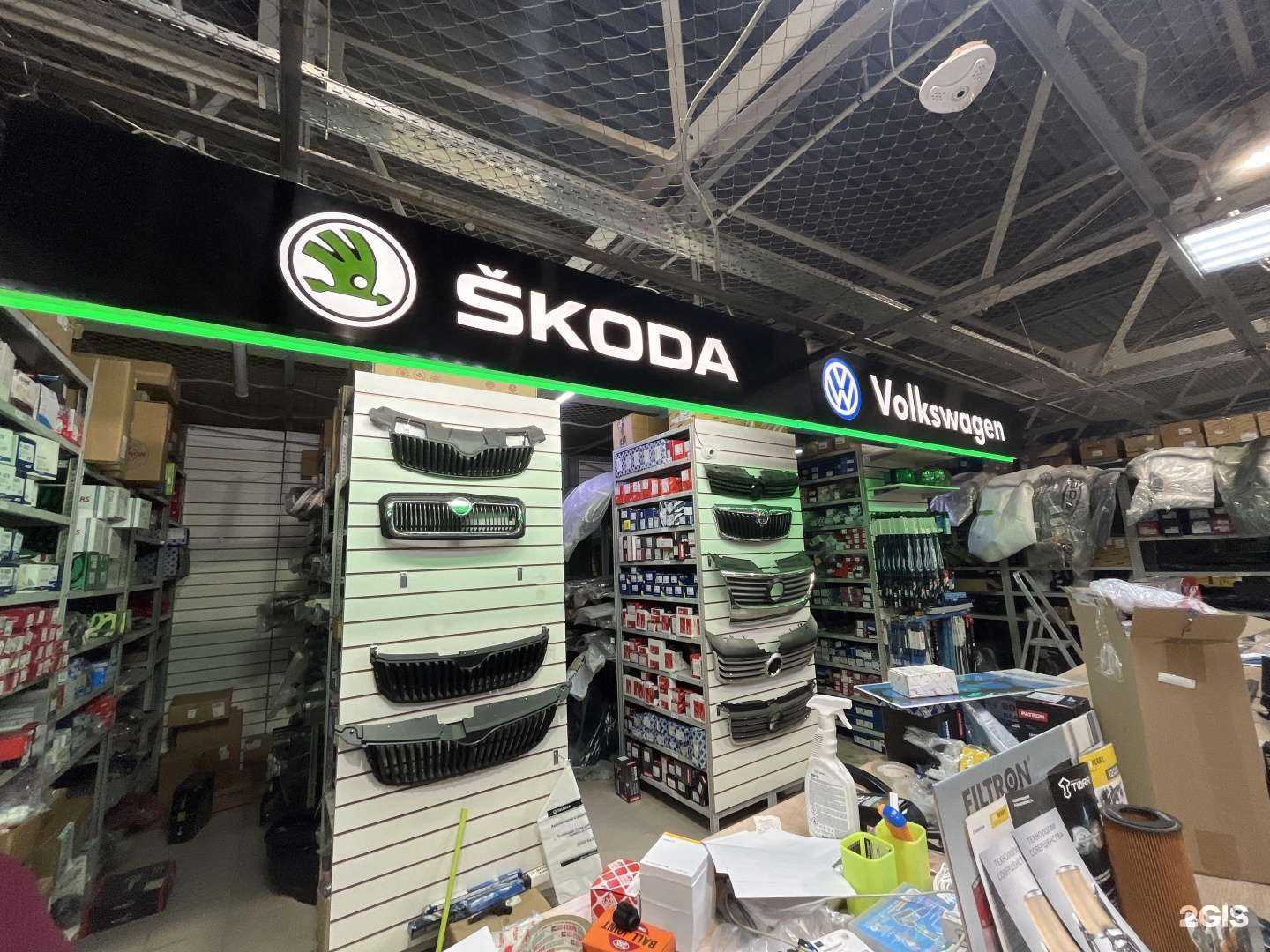 Отзывы на компанию Skoda56.ru в г. Оренбург c фото
