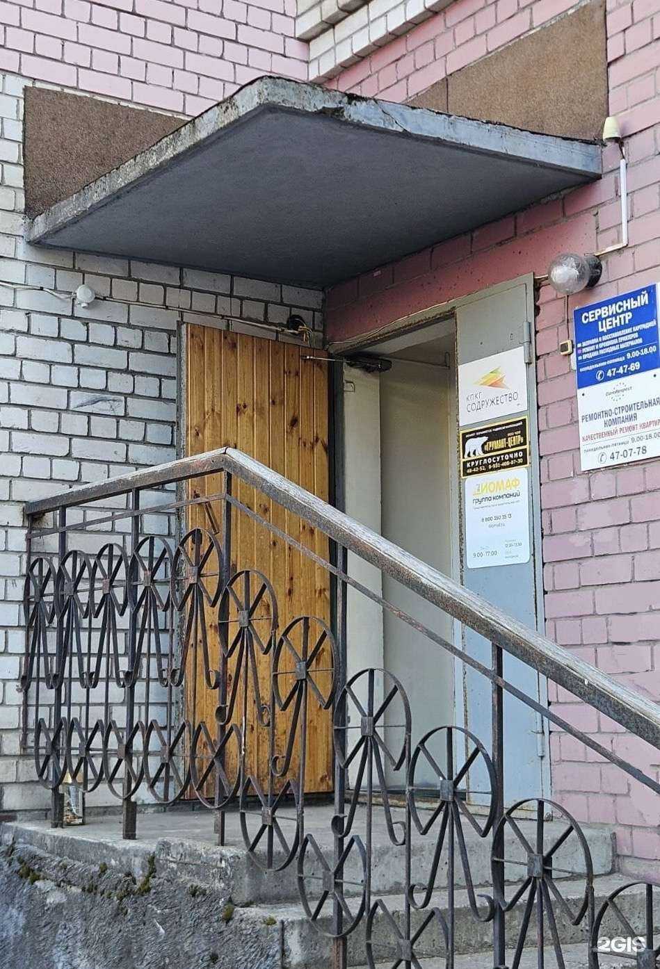 Отзывы на компанию ЕвроРеспектПлюс в г. Архангельск c фото