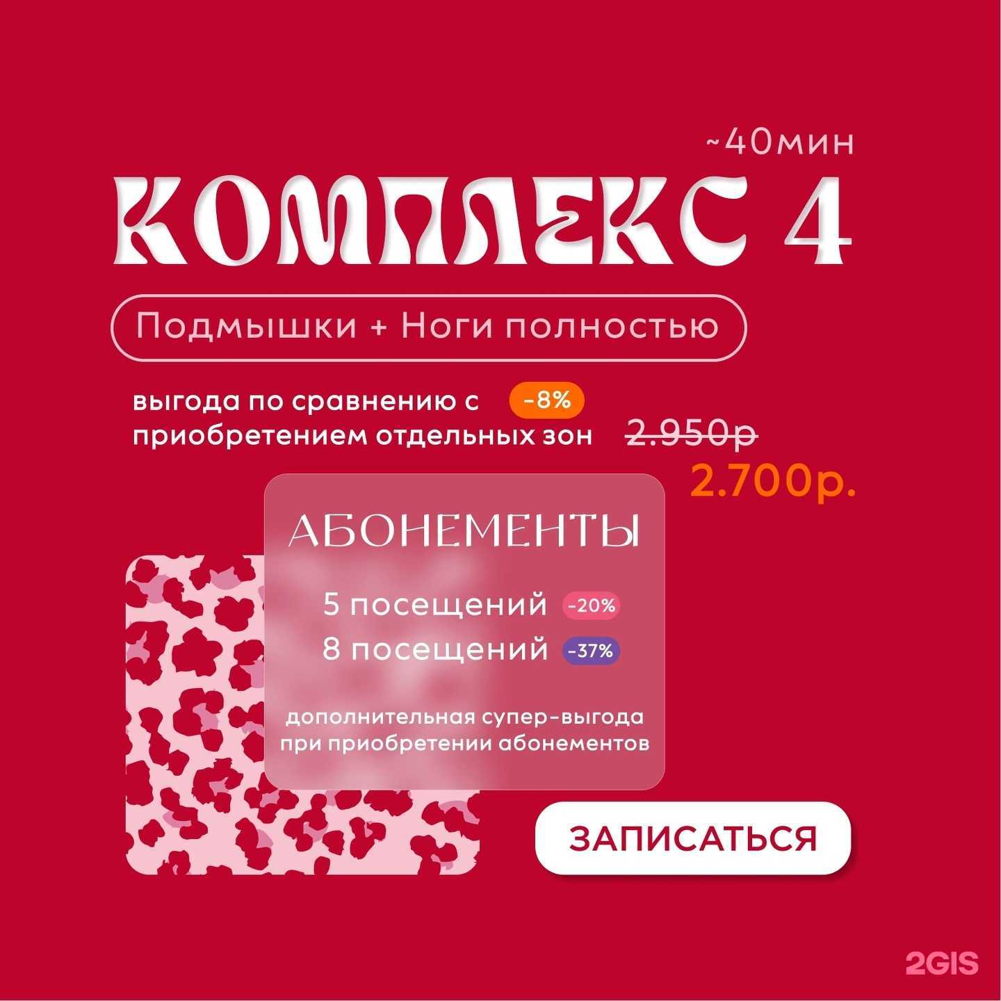 Отзывы на компанию Lubasha  в Самаре c фото