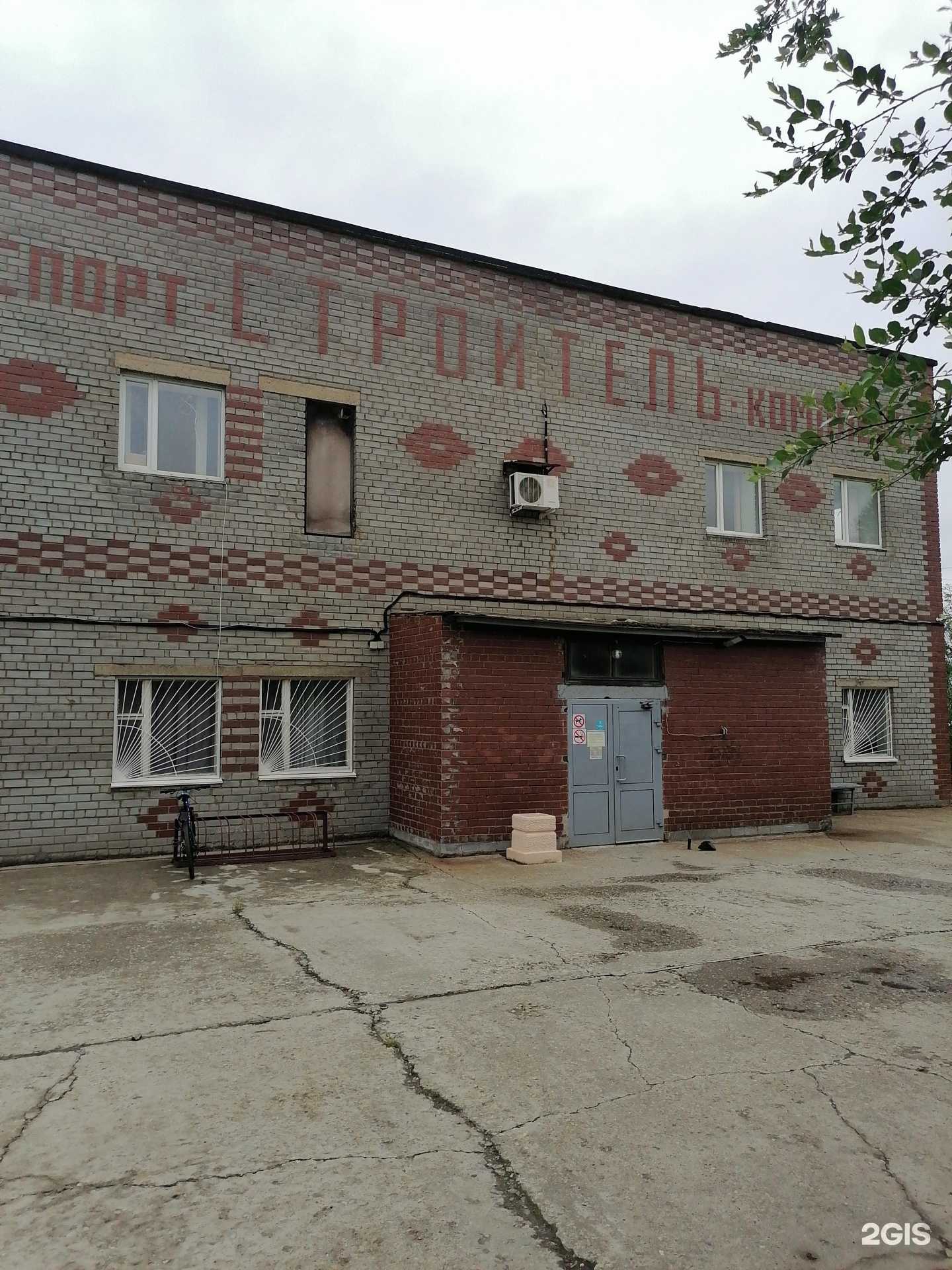 Отзывы на компанию Строитель в г. Заполярный c фото