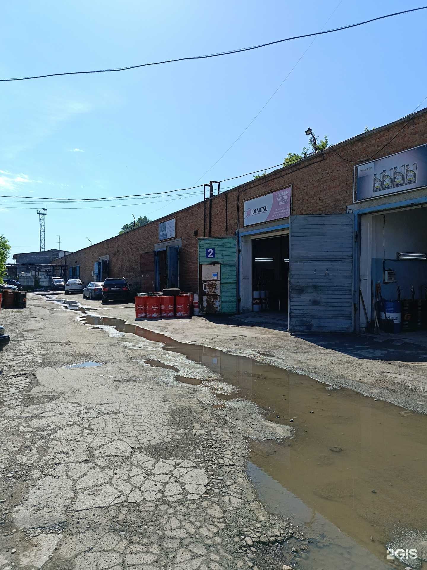 Отзывы на компанию Автомойка в Бердске c фото - фотография 2 из 2