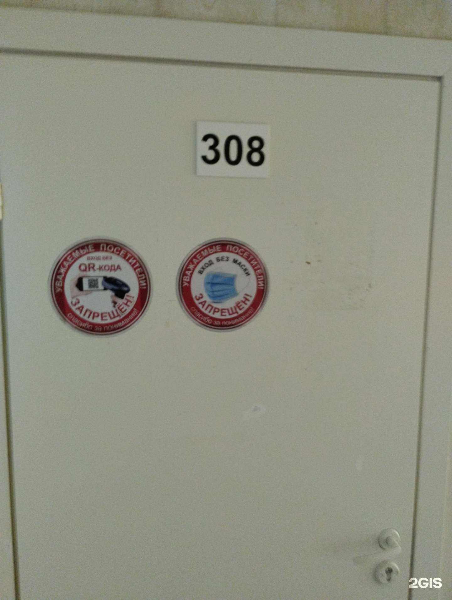 Отзывы на компанию СмениКварти.ру в г. Волгоград c фото