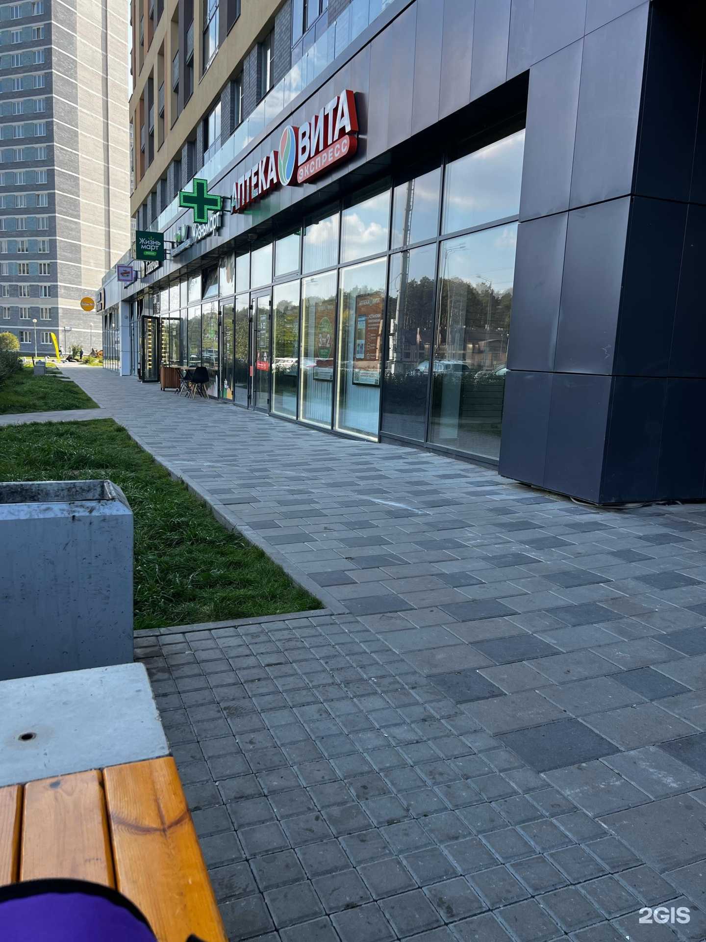 Отзывы на компанию УралСтеклоСтрой в г. Екатеринбург c фото