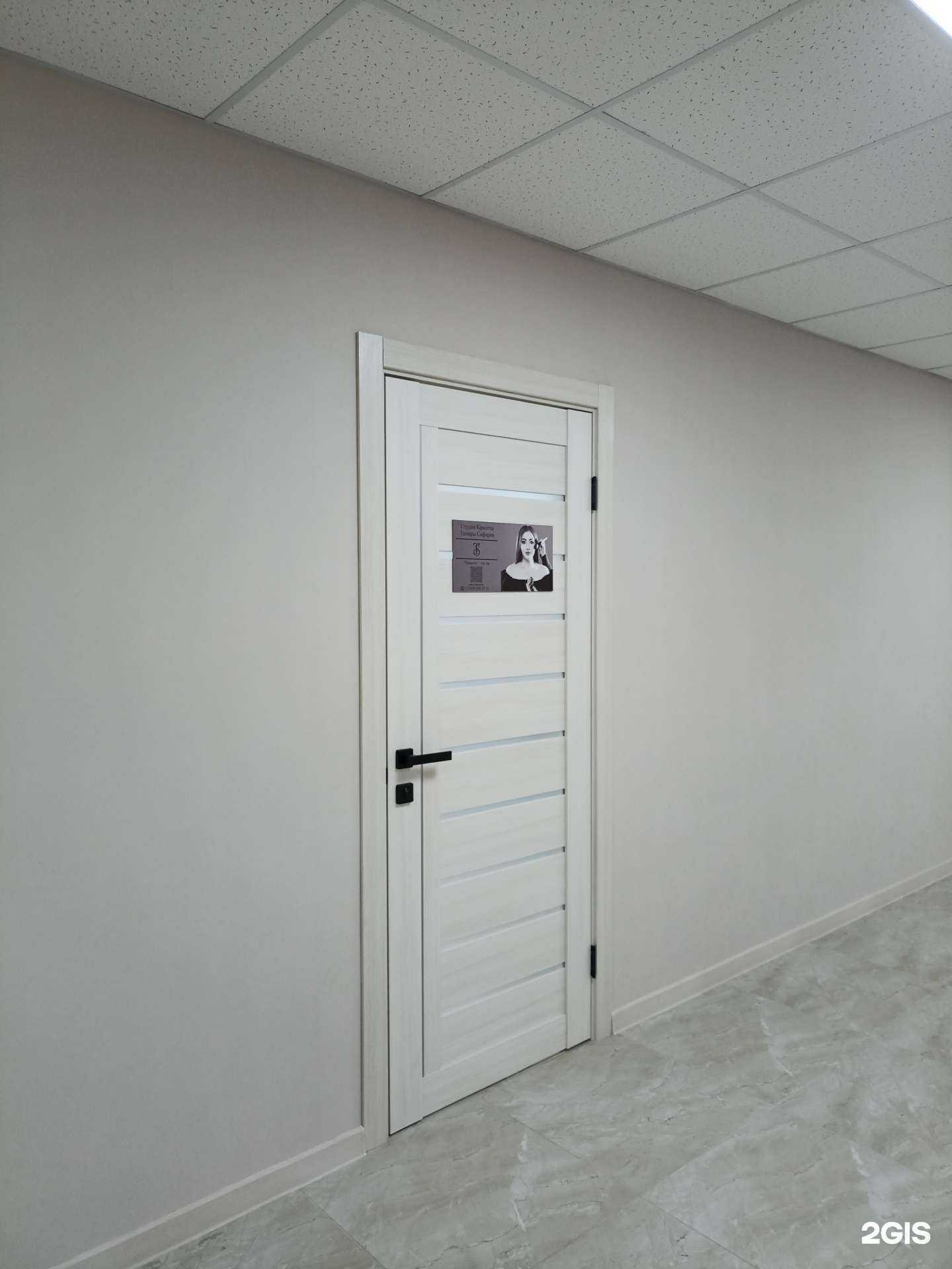 Отзывы на компанию Салон Красоты в Георгиевске c фото