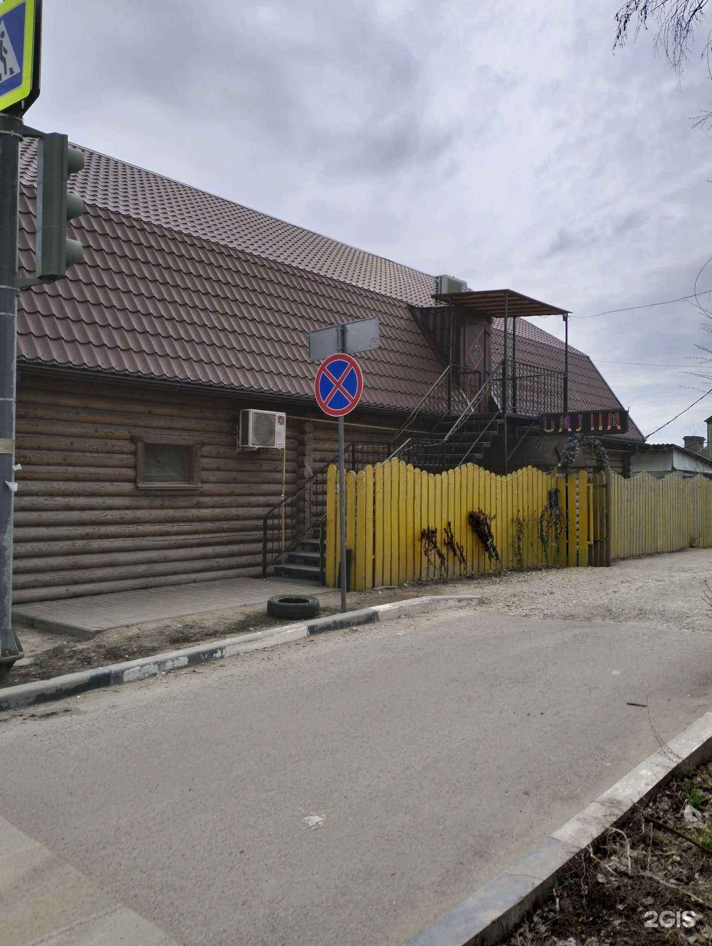 Отзывы на компанию Терем в Волгограде c фото