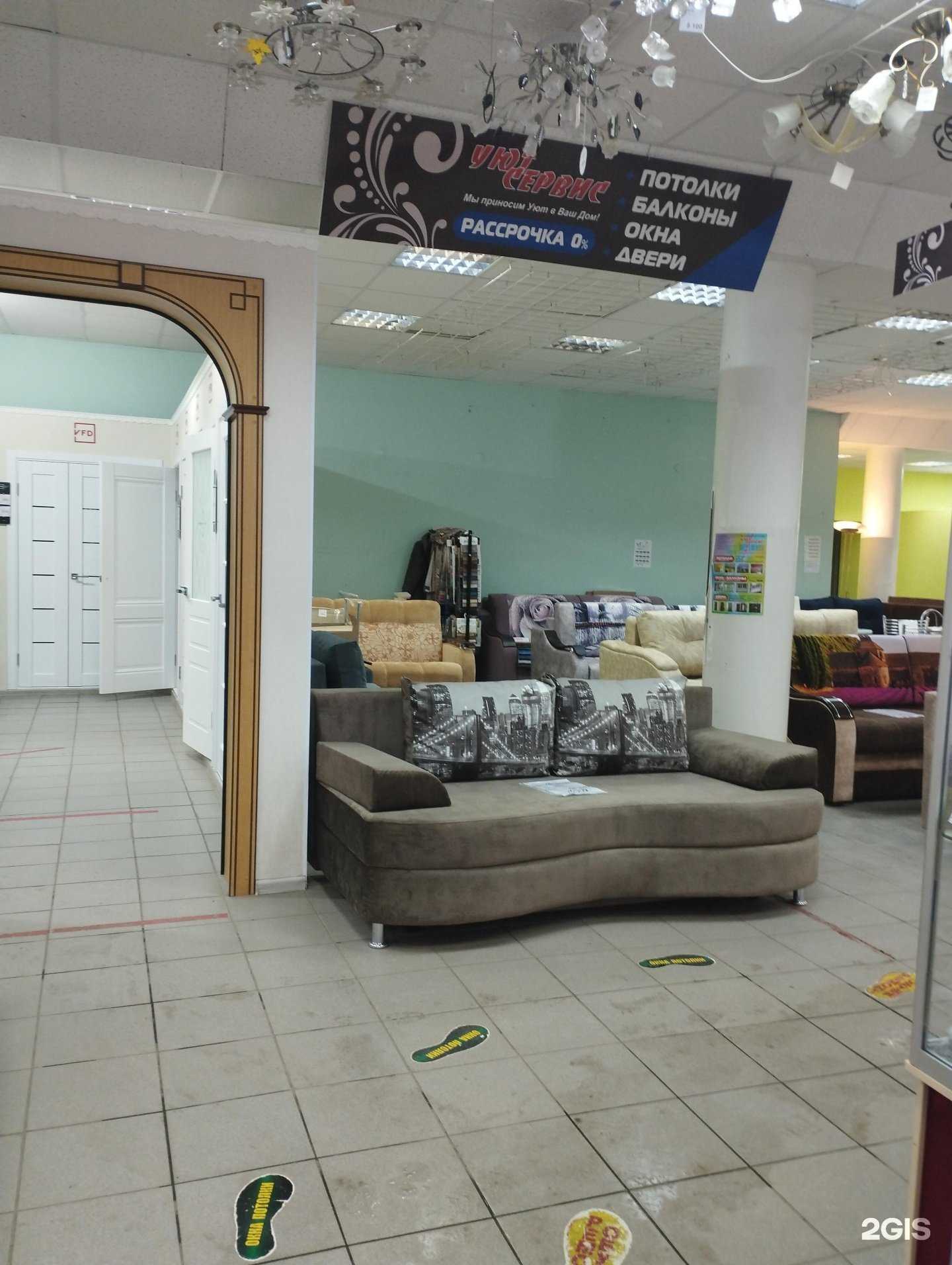 Отзывы на компанию Уют сервис в г. Дзержинск c фото