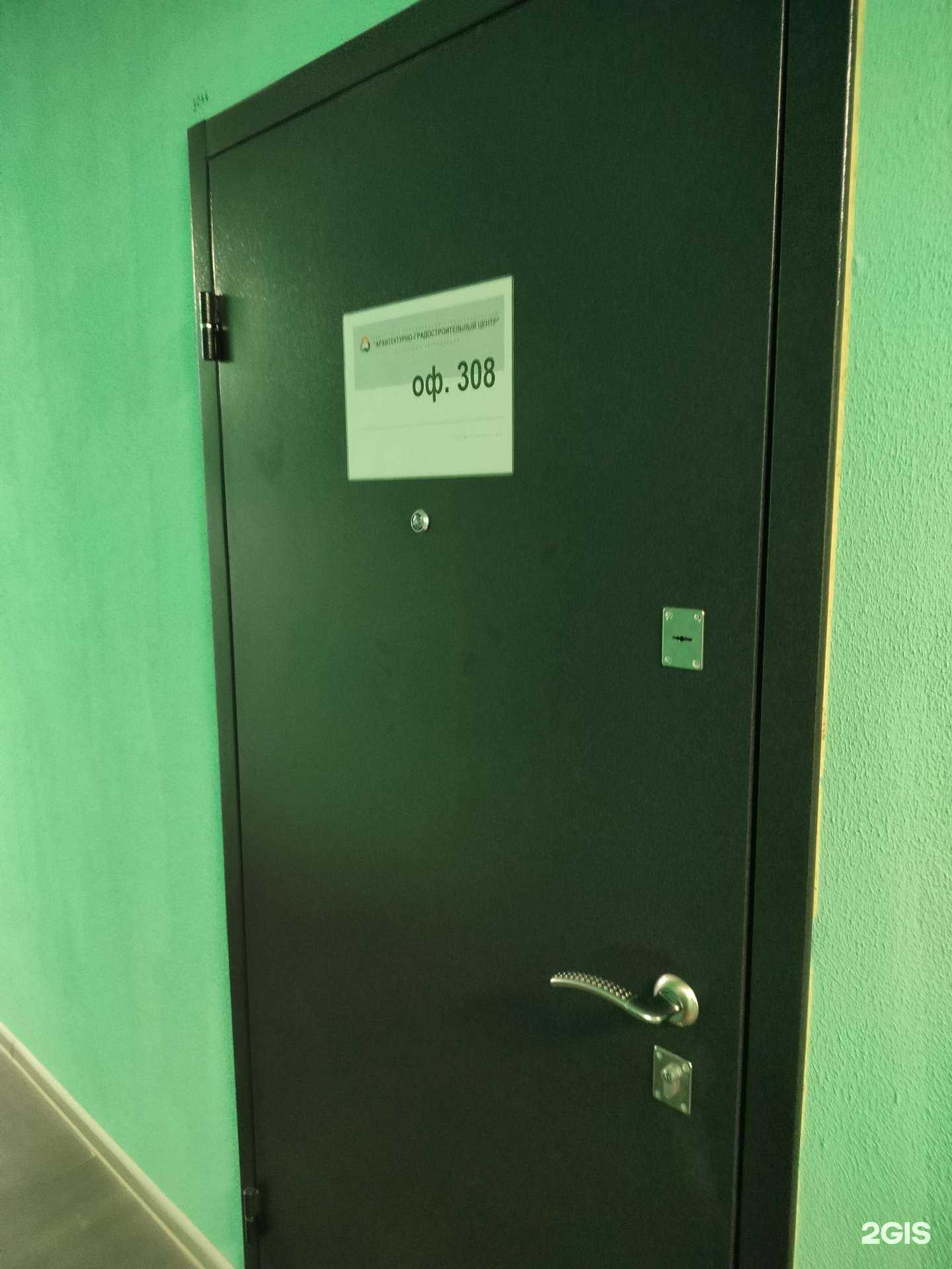 Отзывы на компанию Архитектурно-градостроительный центр в Костроме c фото