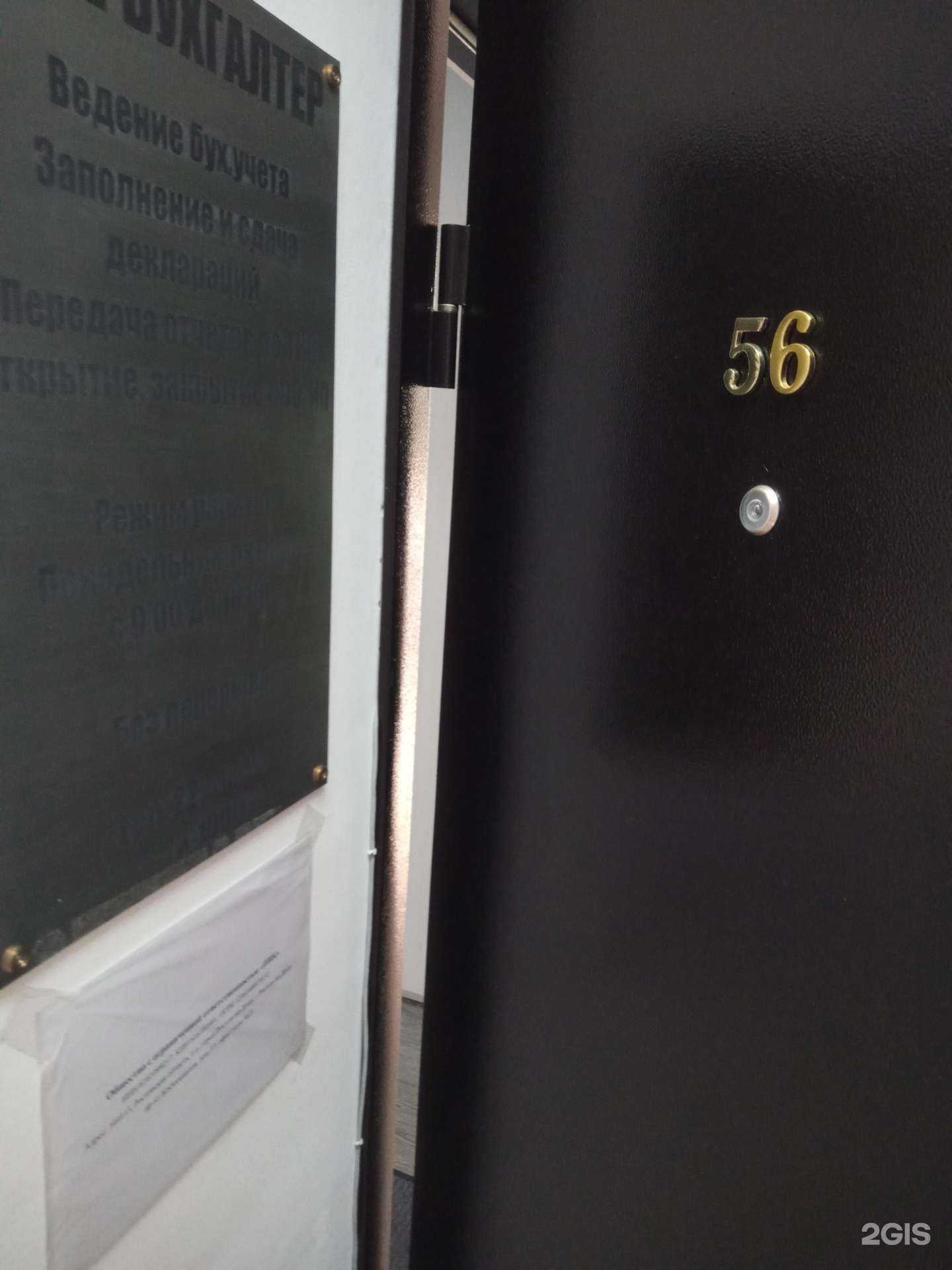 Отзывы на компанию Ваш Бухгалтер в Ростове-на-Дону c фото