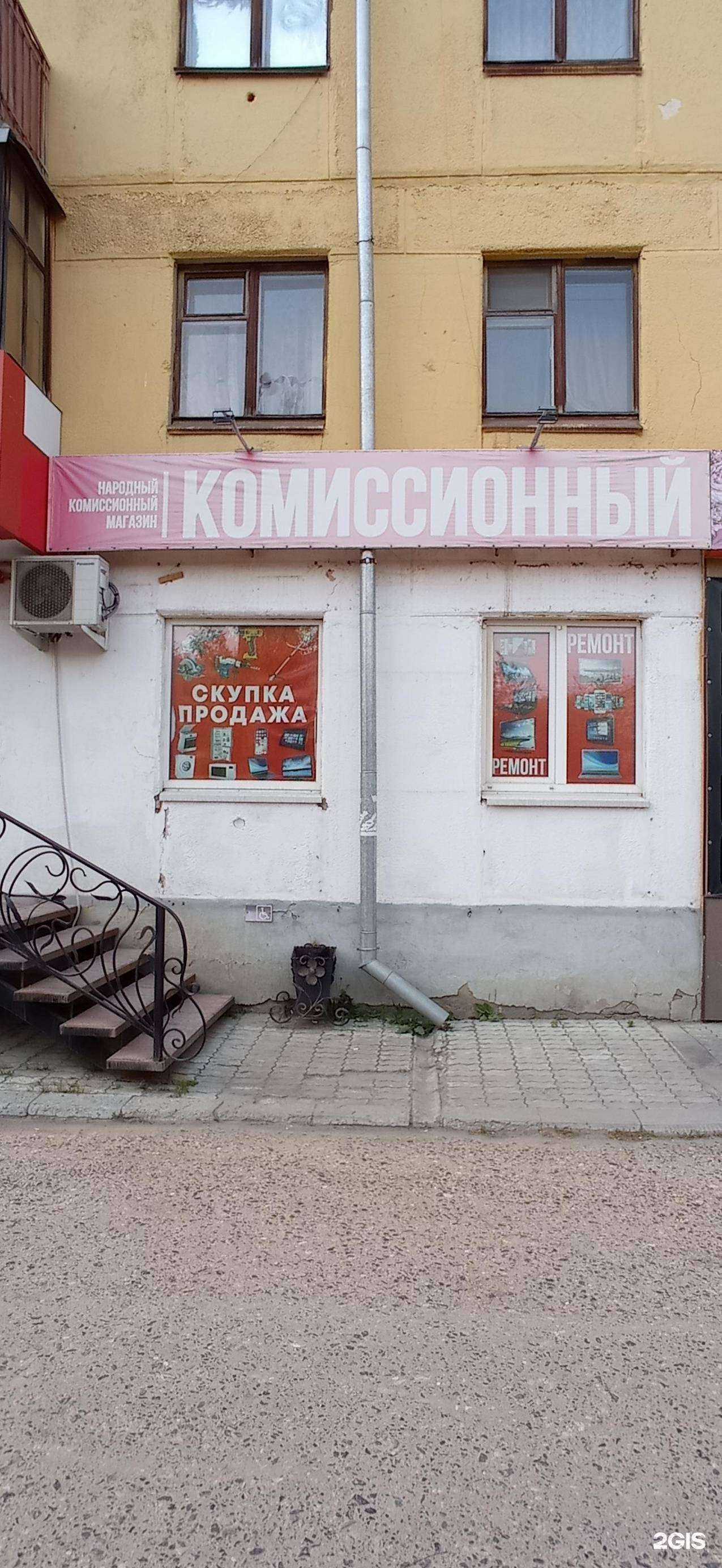 Отзывы на компанию Народный в г. Шадринск c фото