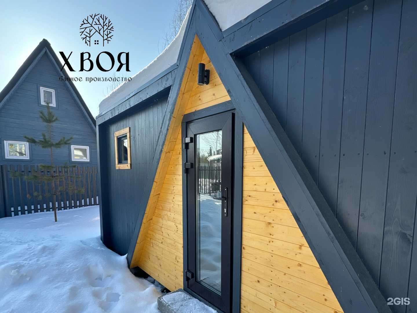 Отзывы на компанию Хвоя в г. Тюмень c фото