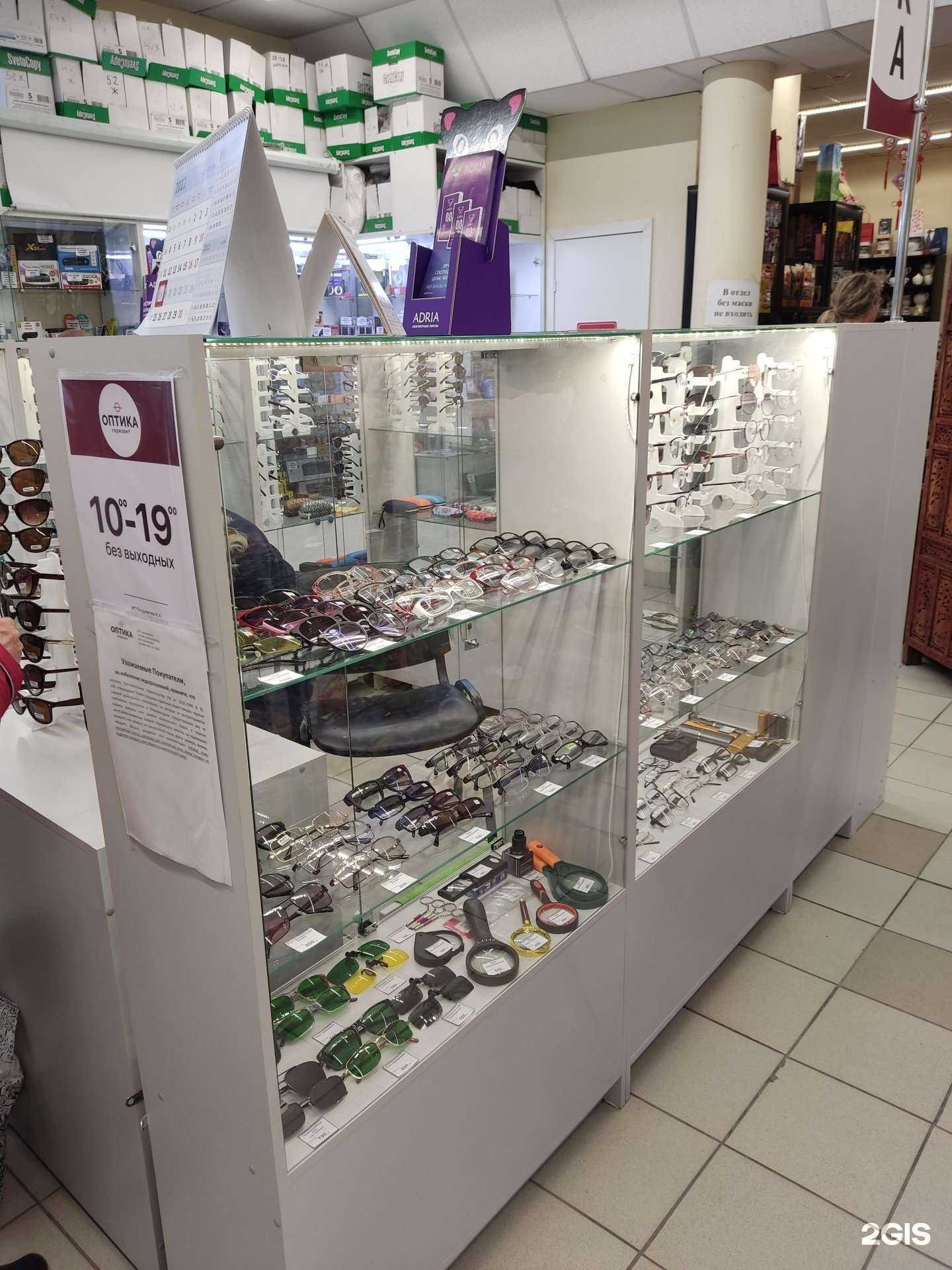 Отзывы на компанию Горизонт в г. Барнаул c фото