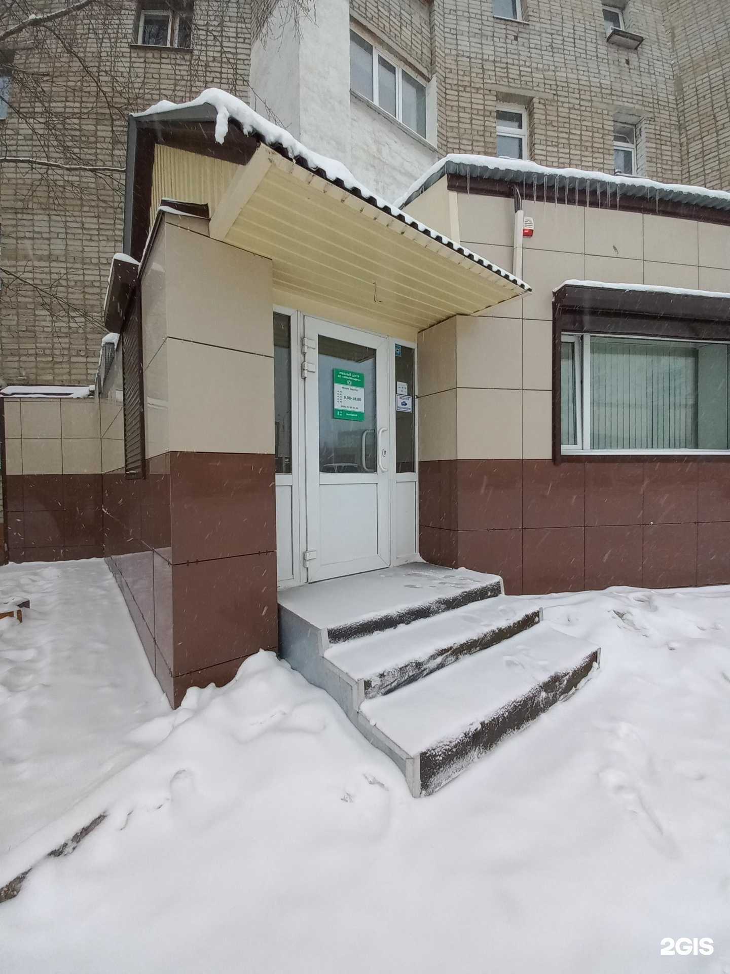 Отзывы на компанию Оптимум 86 в Нижневартовске c фото