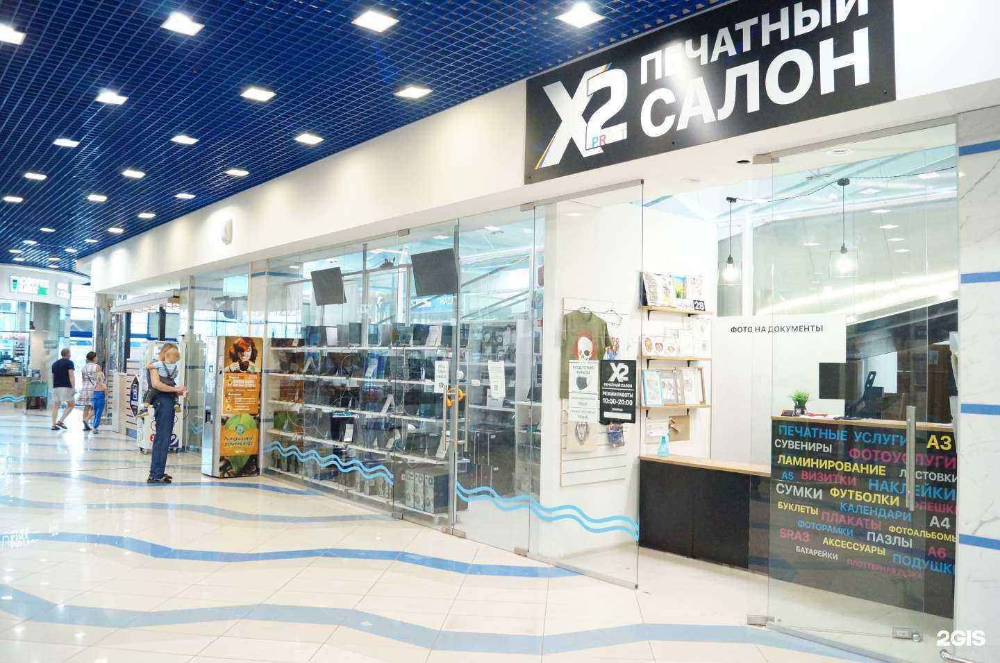 Отзывы на компанию X2Print в Ижевске c фото