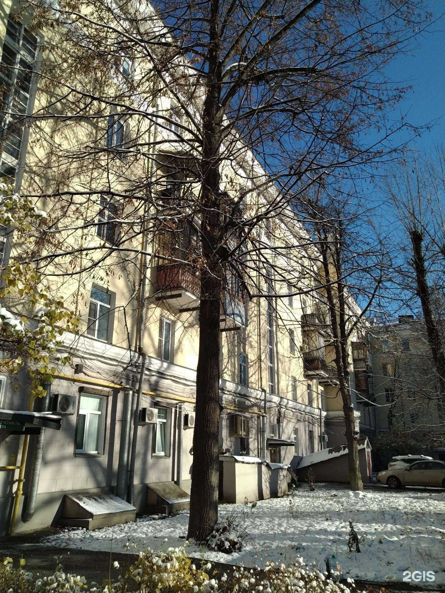 Отзывы на компанию Гемотест в Балашихе c фото - фотография 2 из 2