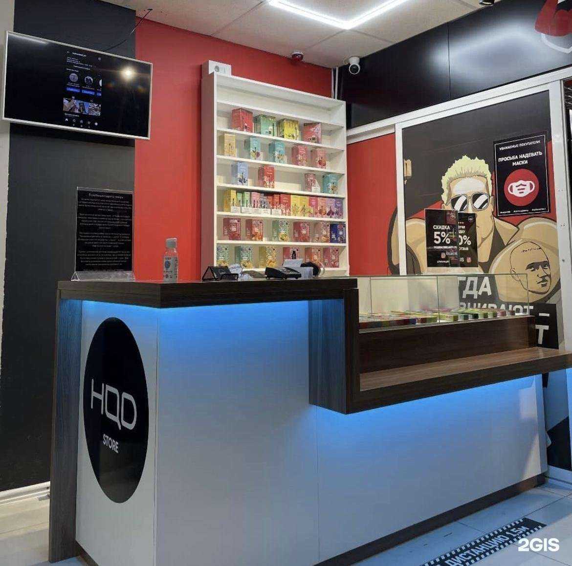 Отзывы на компанию H store в г. Якутск c фото