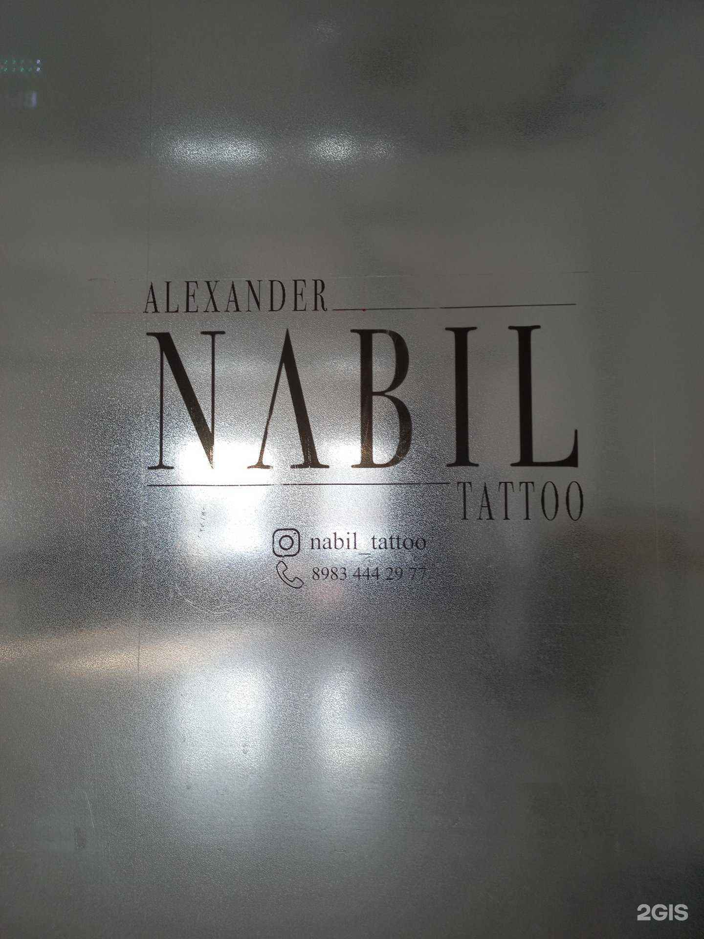 Отзывы на компанию Nabil tattoo в Иркутске c фото