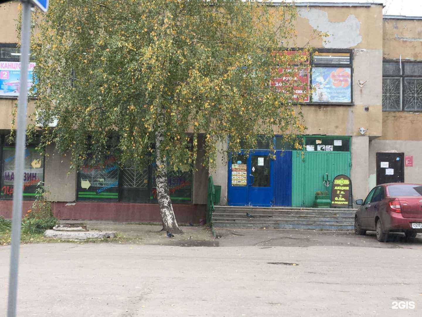 Отзывы на компанию Fan-fan в Нижнем Новгороде c фото - фотография 2 из 2