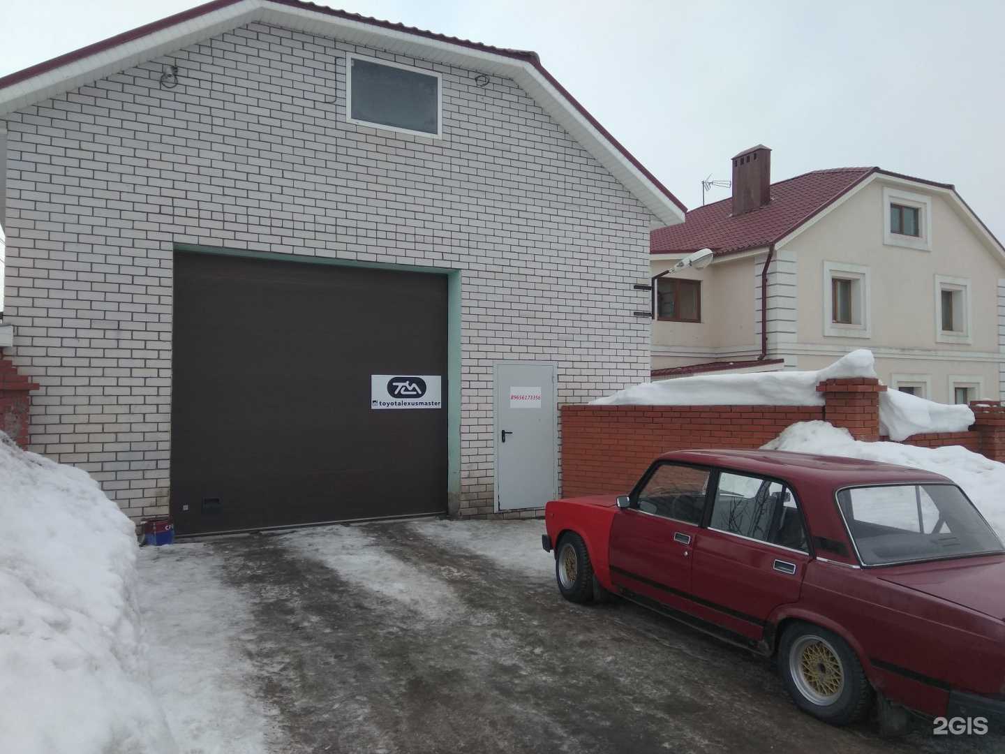 Отзывы на компанию ToyotaLexusmaster в Казани c фото