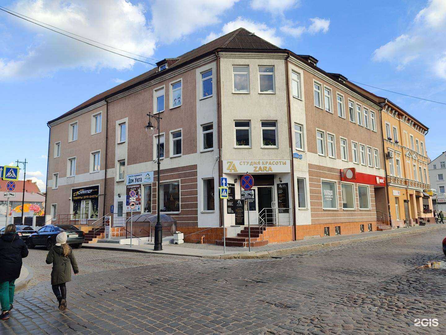 Отзывы на компанию Давиац в г. Черняховск c фото