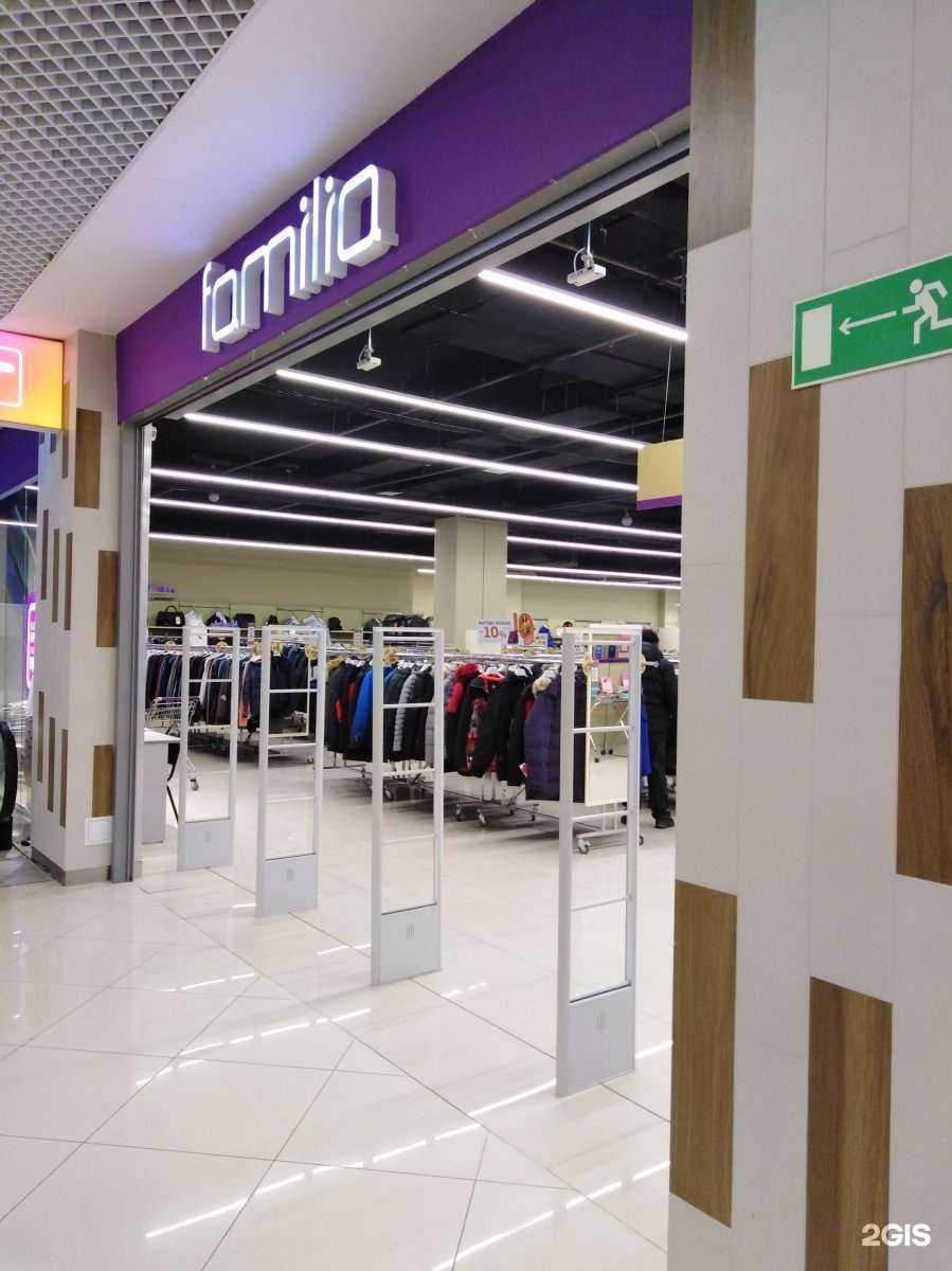 Отзывы на компанию Familia в Энгельсе c фото