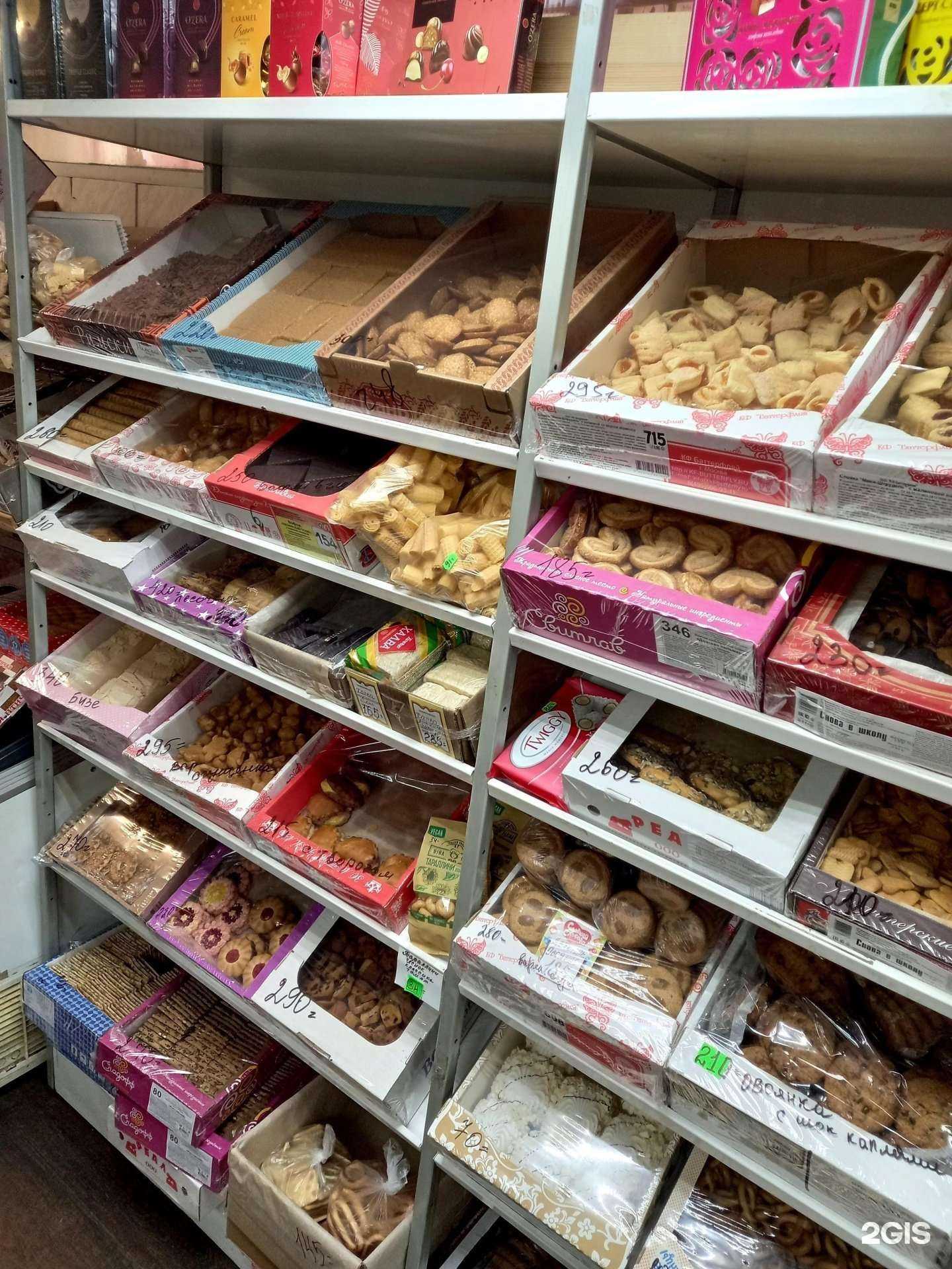 Отзывы на компанию Мир сладостей в г. Кострома c фото