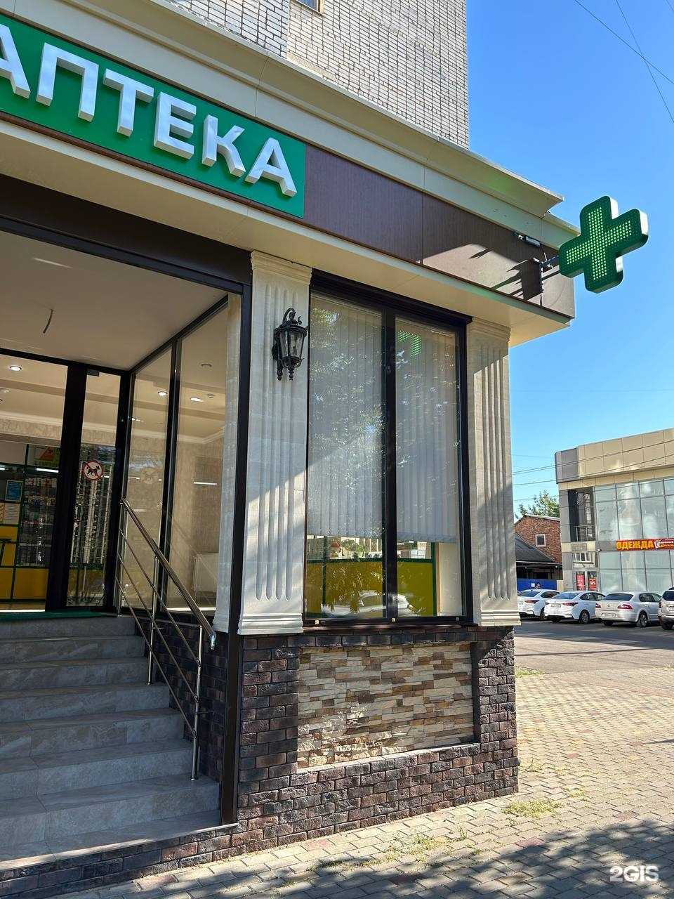 Отзывы на компанию Аптека в Майкопе c фото