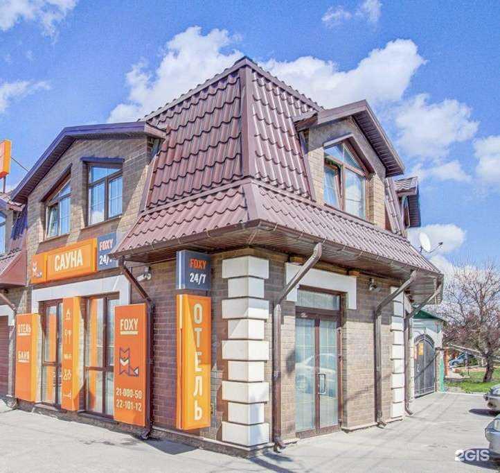 Отзывы на компанию Foxy в Воронеже c фото