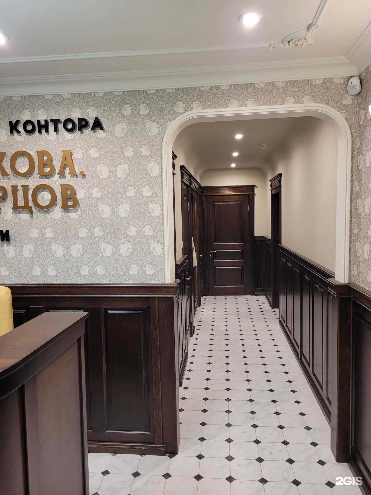 Отзывы на компанию Адвокатская контора Шерихова, Скворцов и коллеги в г. Нижний Новгород c фото