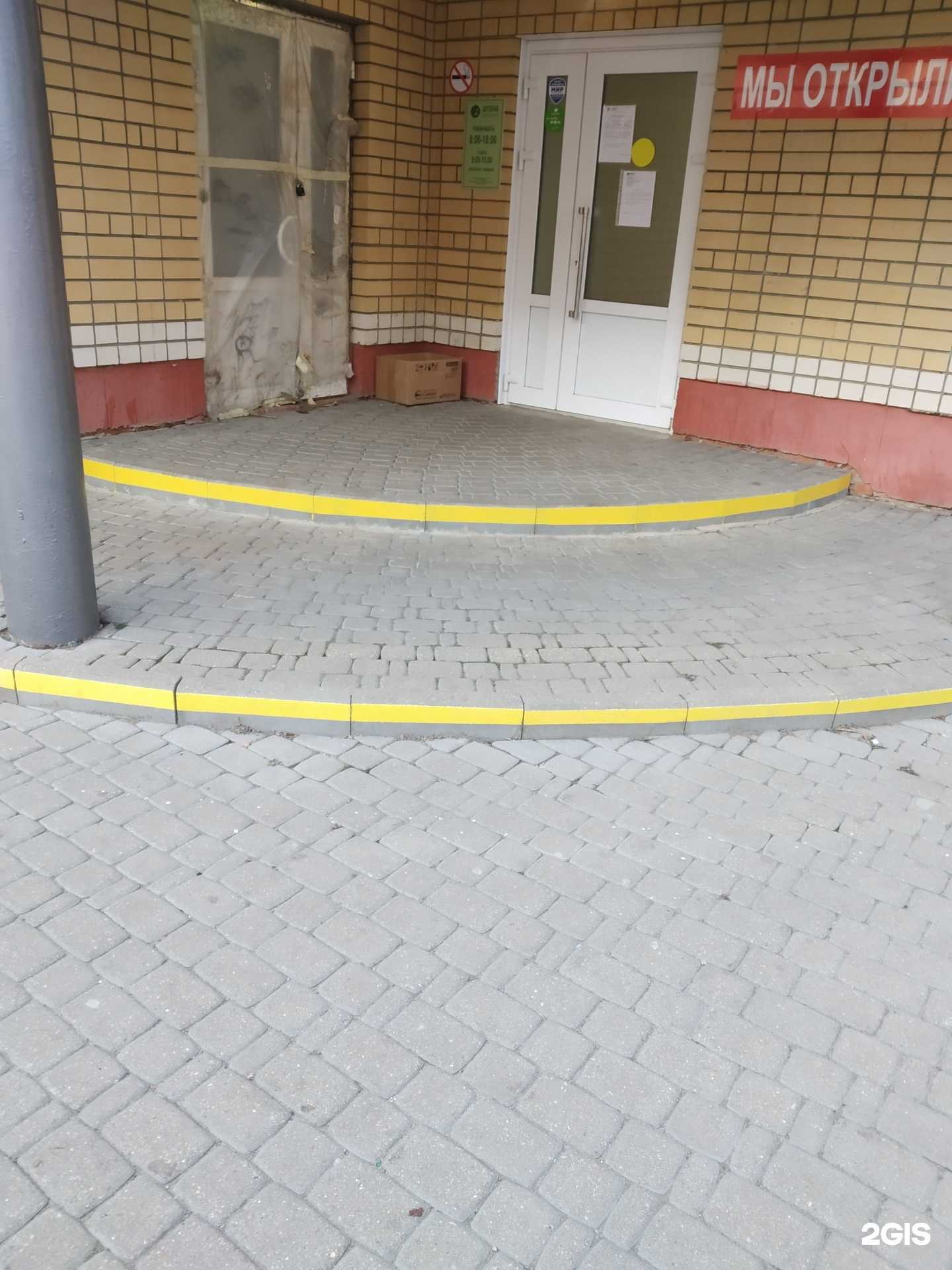 Отзывы на компанию Цитолаб в г. Тамбов c фото