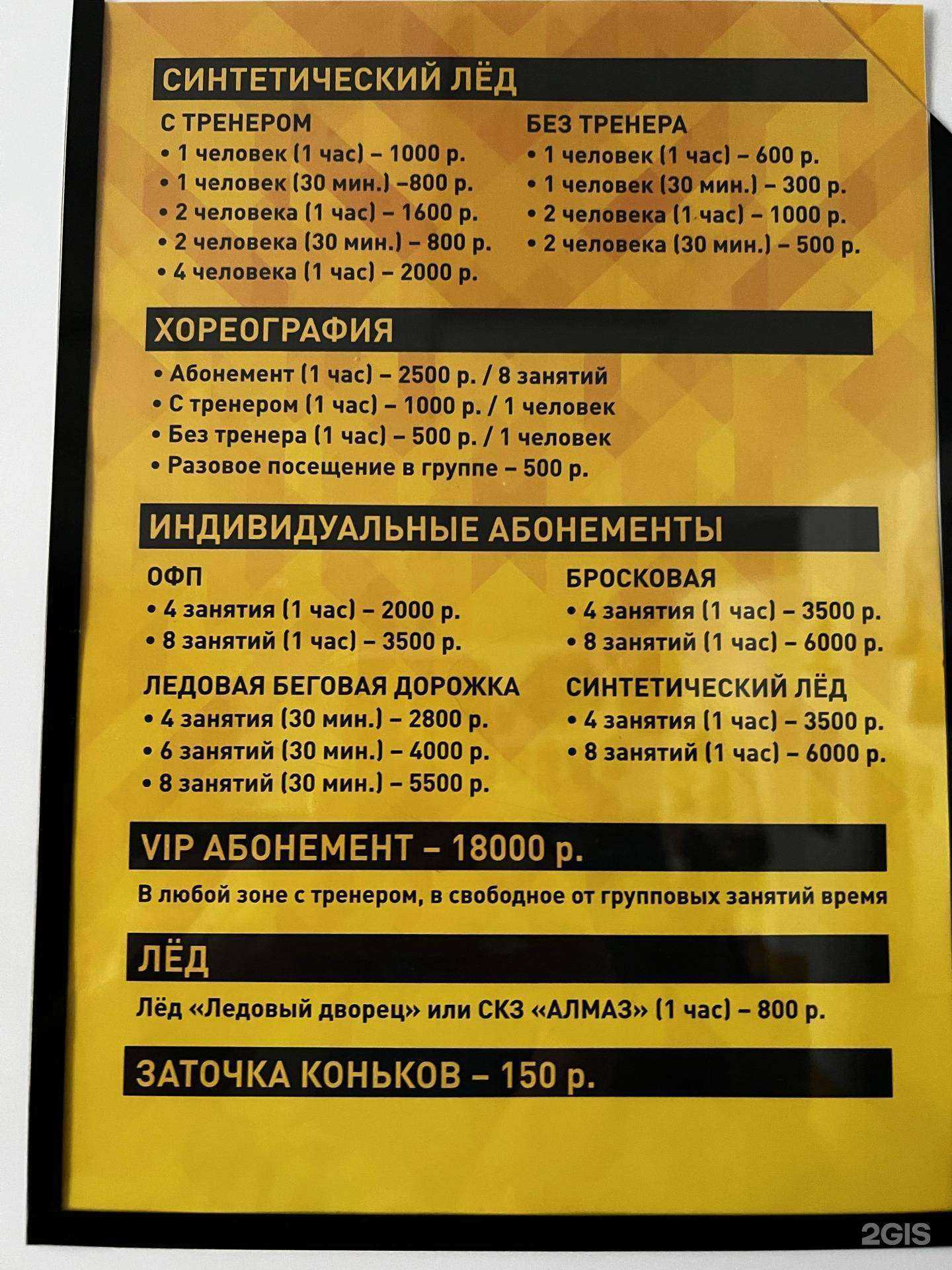 Отзывы на компанию Т15 в г. Череповец c фото