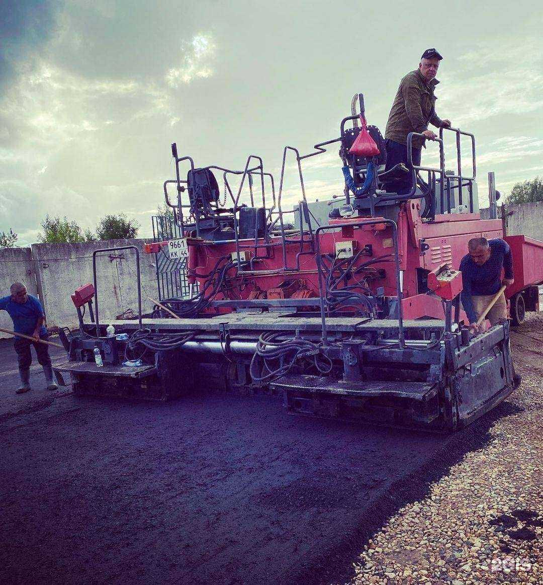 Отзывы на компанию Магистраль в г. Кострома c фото