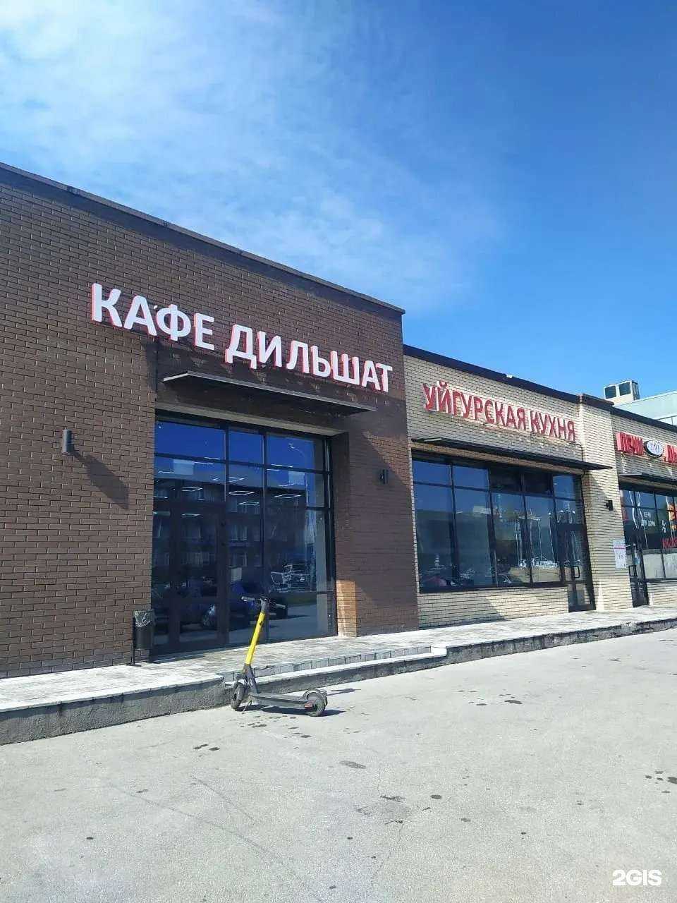 Отзывы на компанию Tmf в Новосибирске c фото - фотография 2 из 2