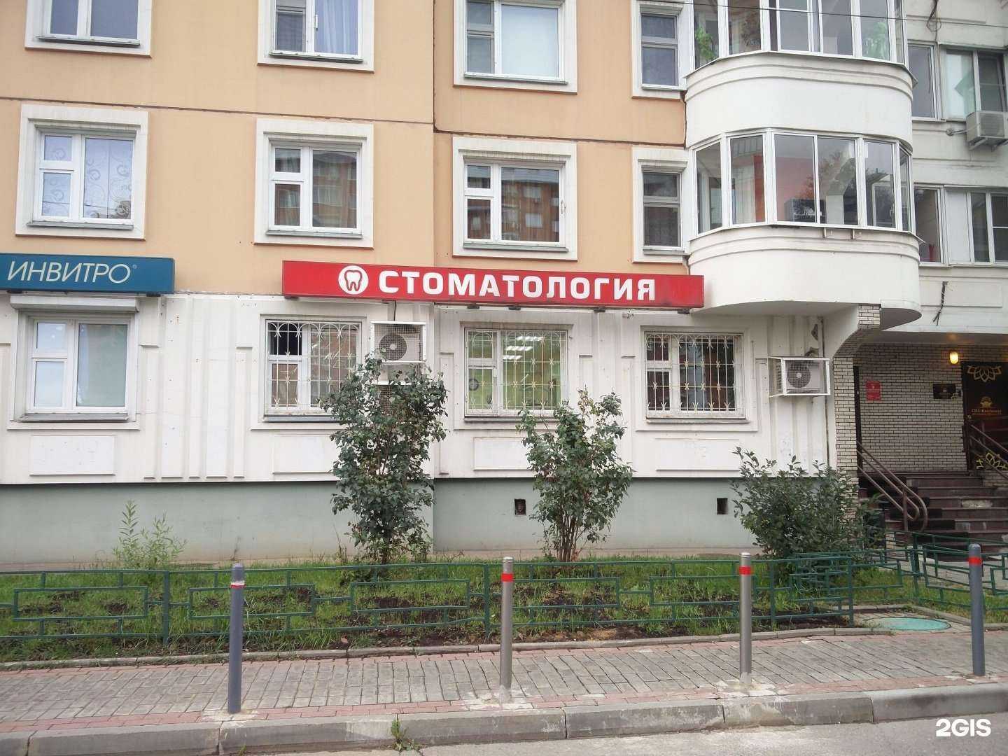 Отзывы на компанию Студио-Дент в Химках c фото