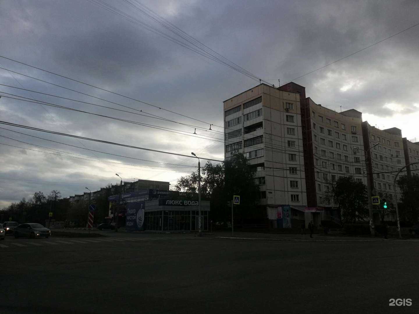 Отзывы на компанию Люкс Вода в Челябинске c фото - фотография 2 из 2