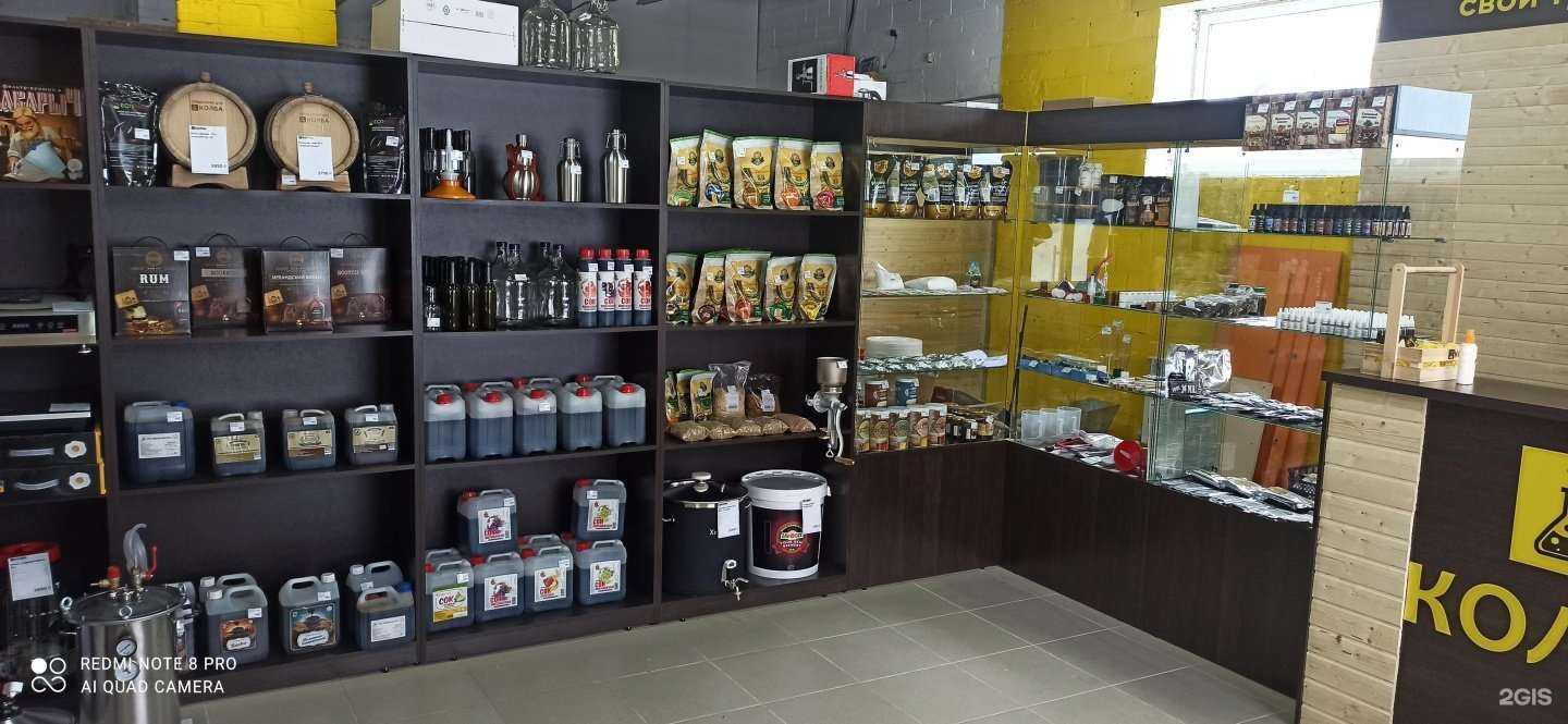 Отзывы на компанию Колба в г. Воткинск c фото