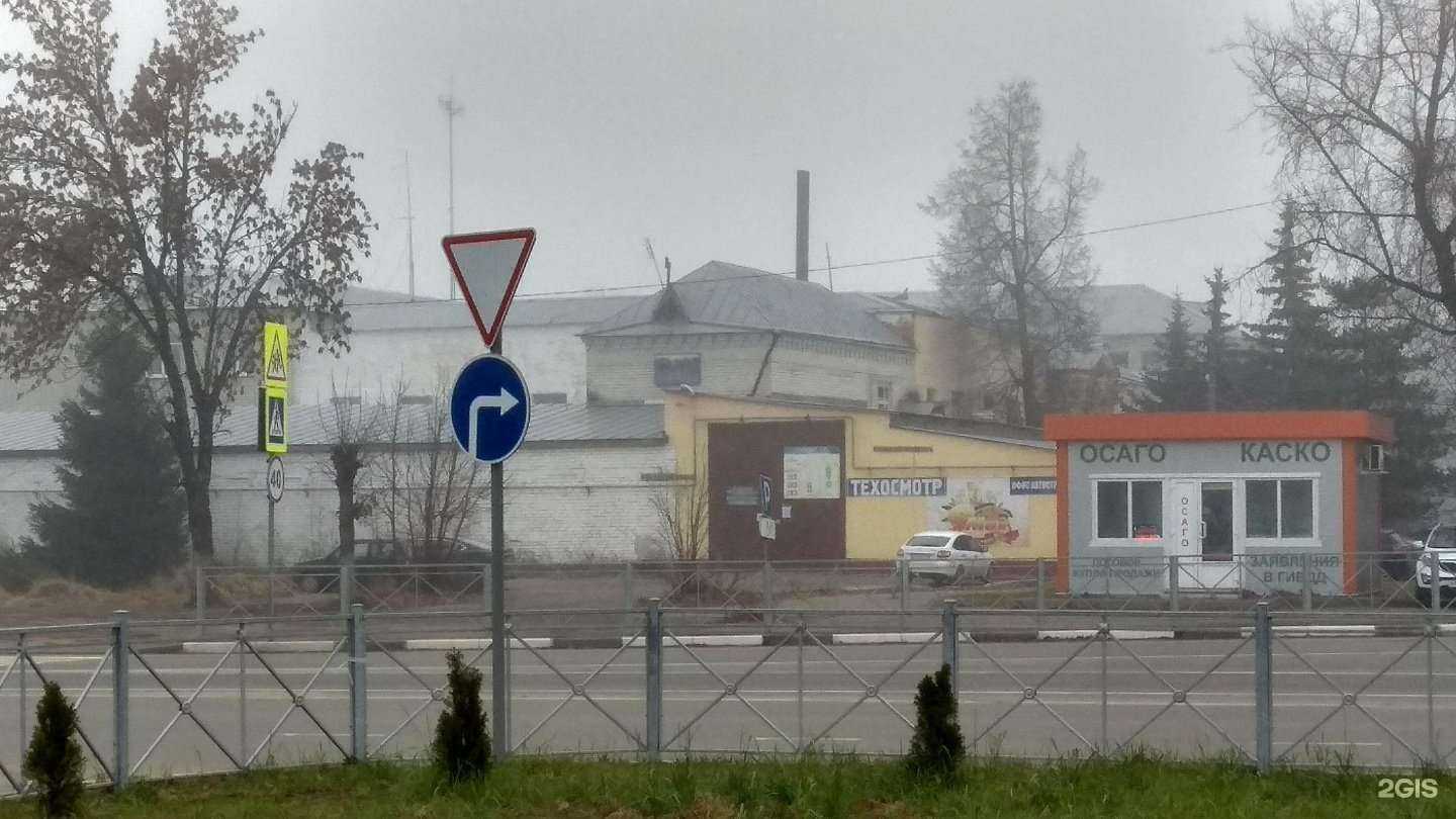 Отзывы на компанию Техконтроль в г. Собинка c фото