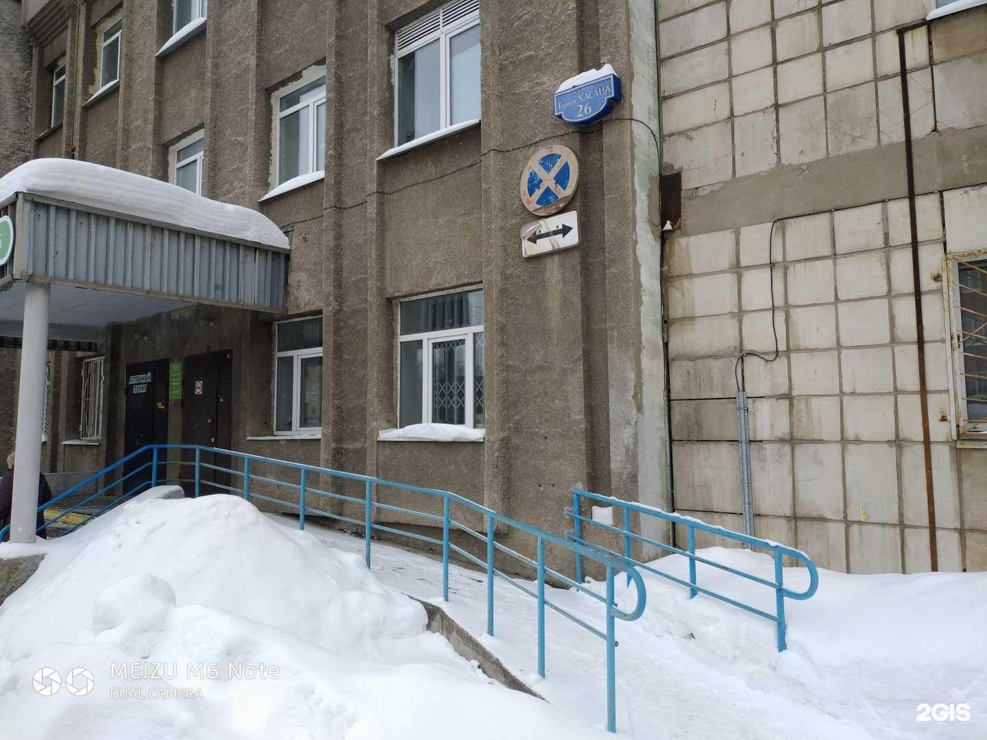 Отзывы на компанию Пермфармация в Перми c фото