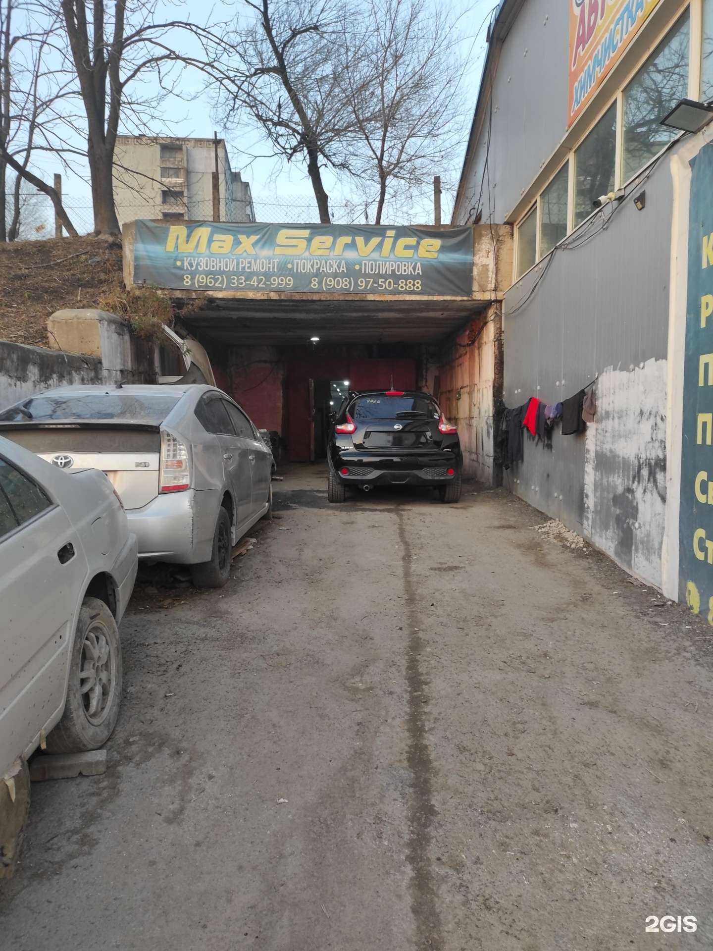 Отзывы на компанию Max service в Владивостоке c фото