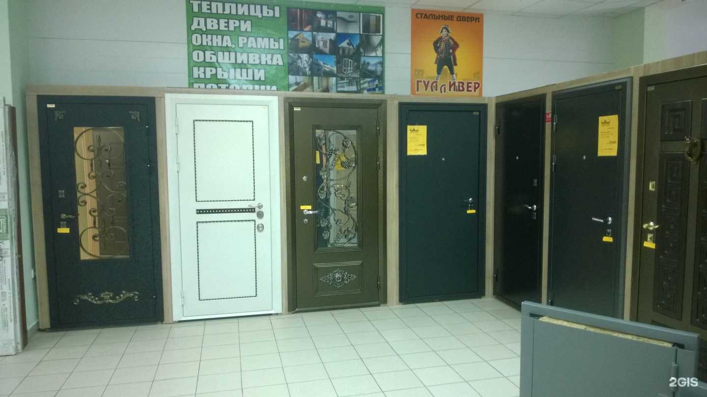 Отзывы на компанию Гулливер в Набережных Челнах c фото